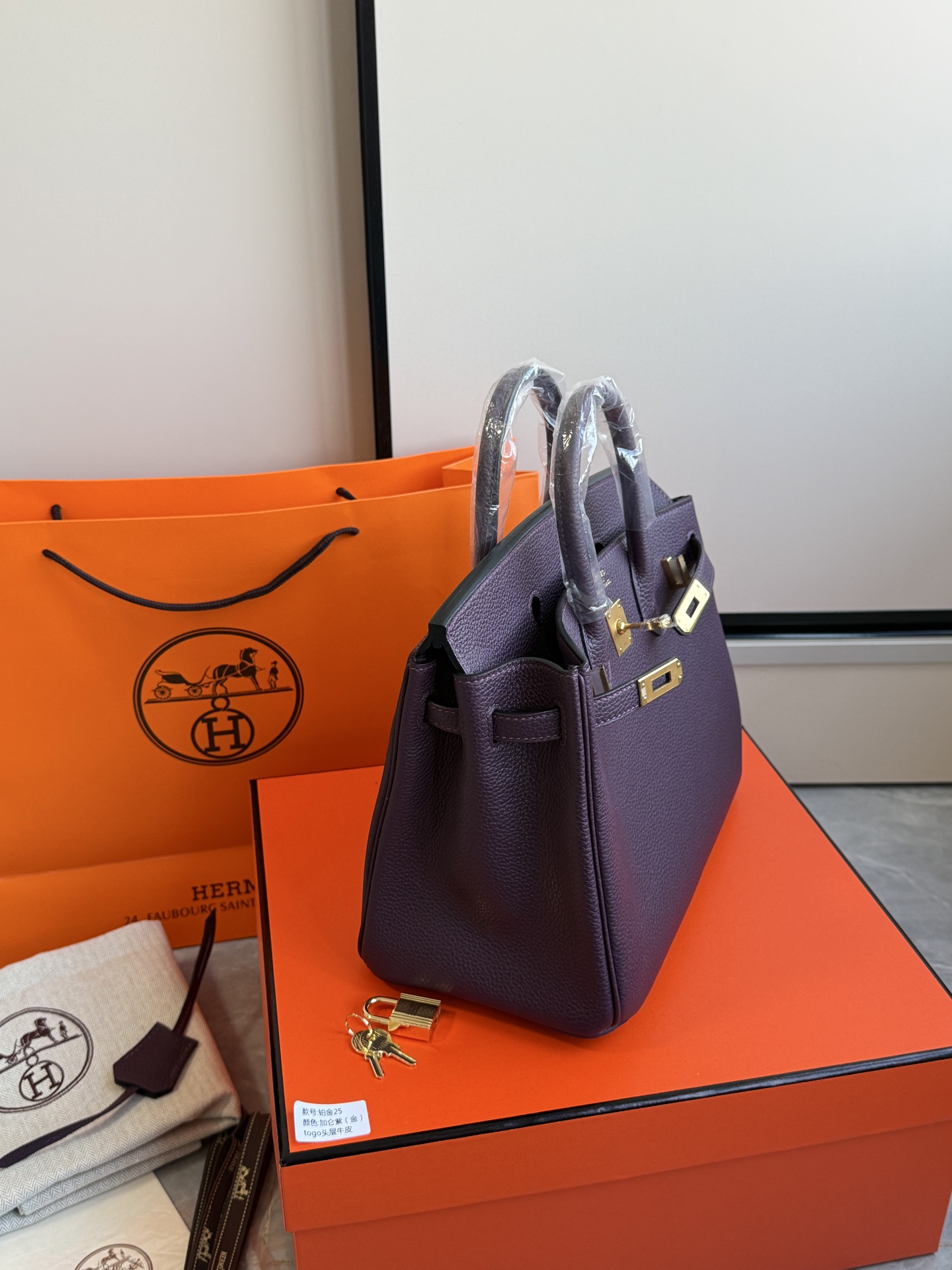 Hermès 铂金包·金扣加仑紫