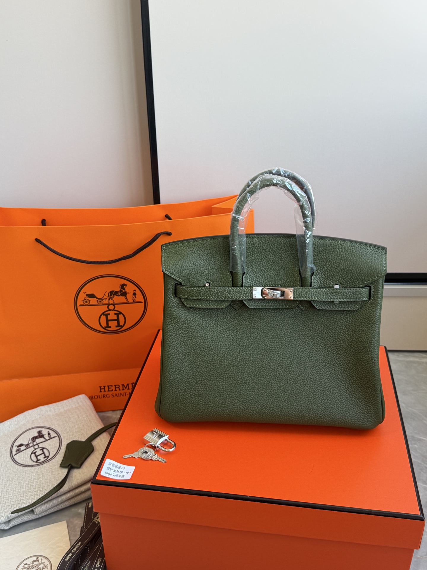 Hermès 铂金包·银扣丛林绿