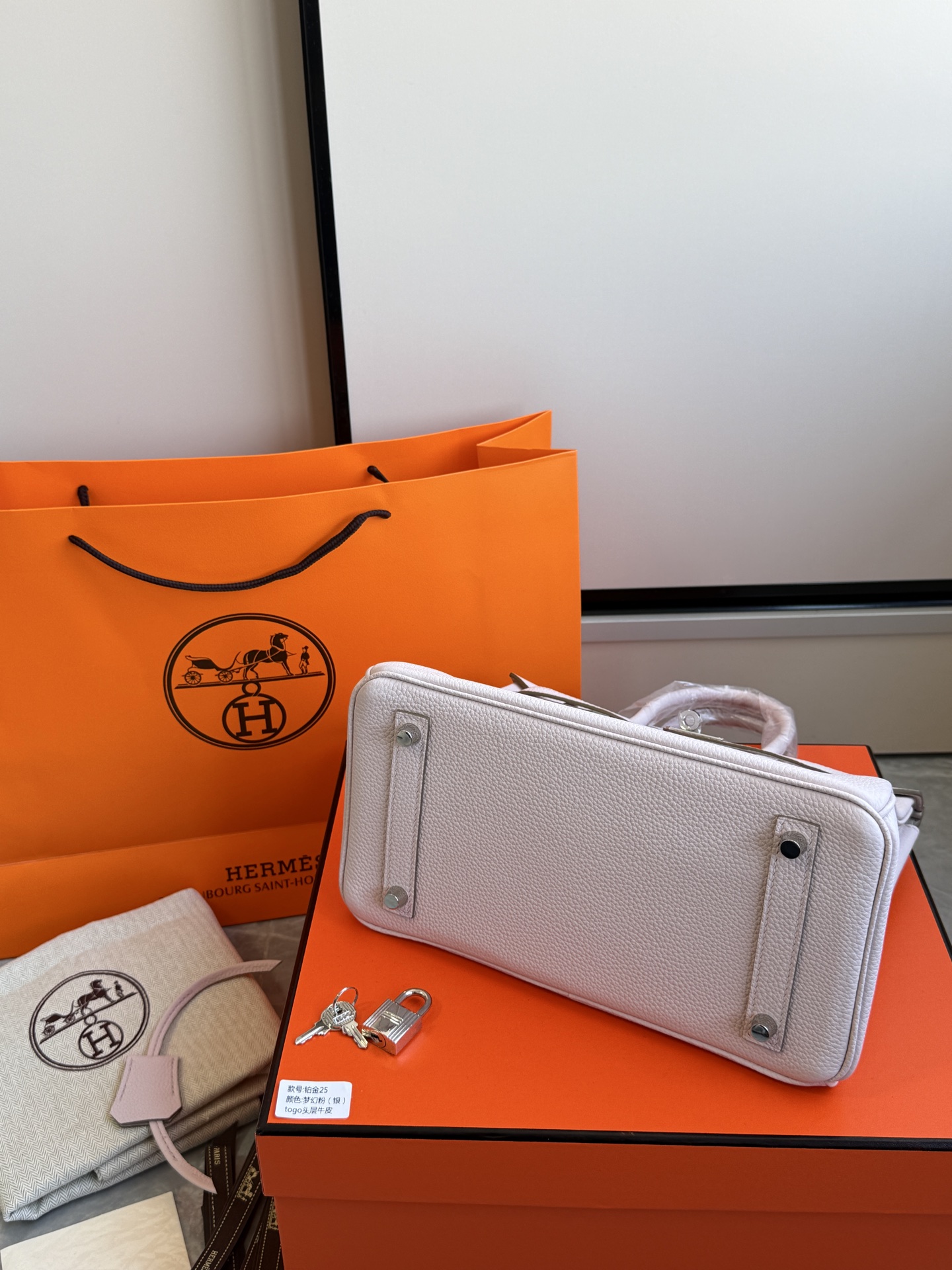 Hermès 铂金包·银扣梦幻粉