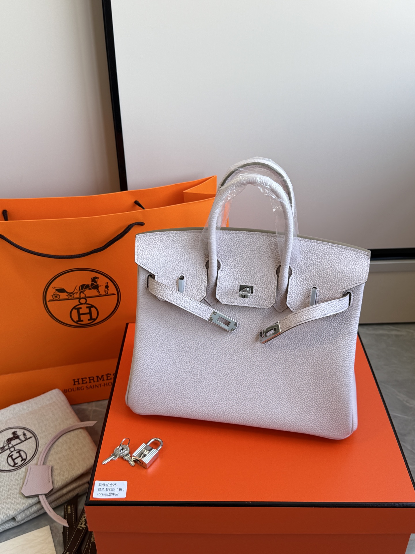 Hermès 铂金包·银扣梦幻粉