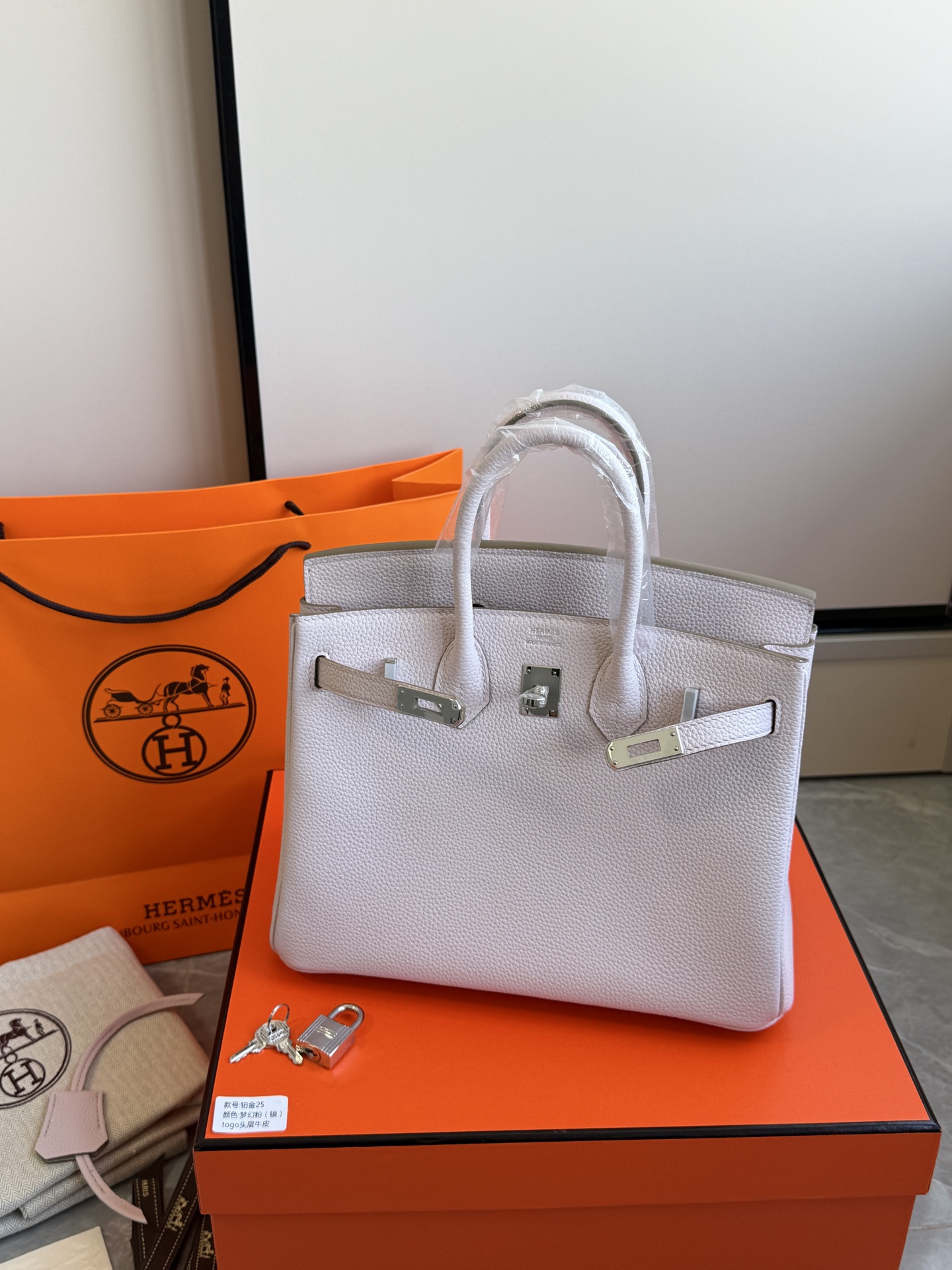Hermès 铂金包·银扣梦幻粉