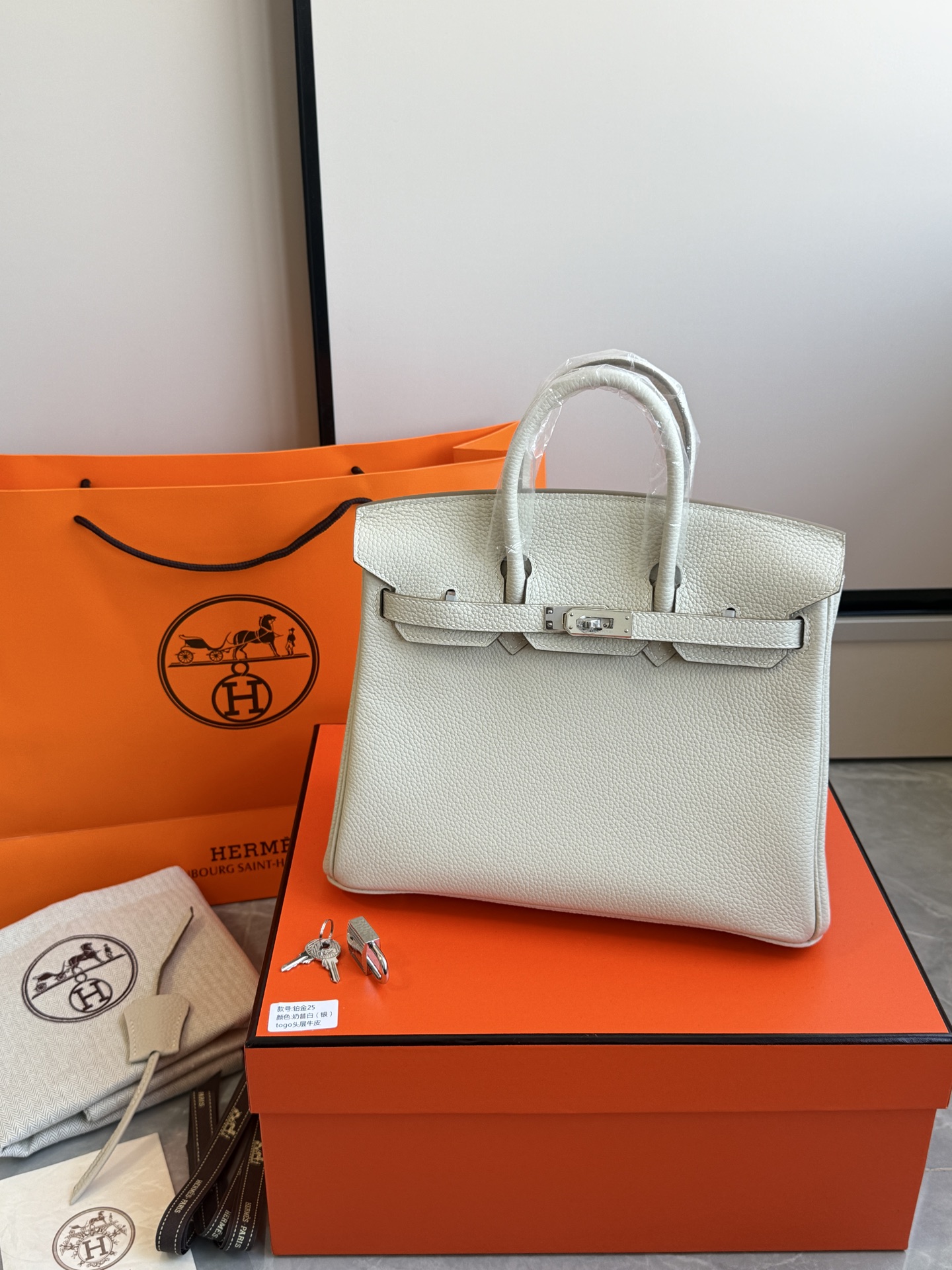 Hermès 铂金包·银扣奶昔白