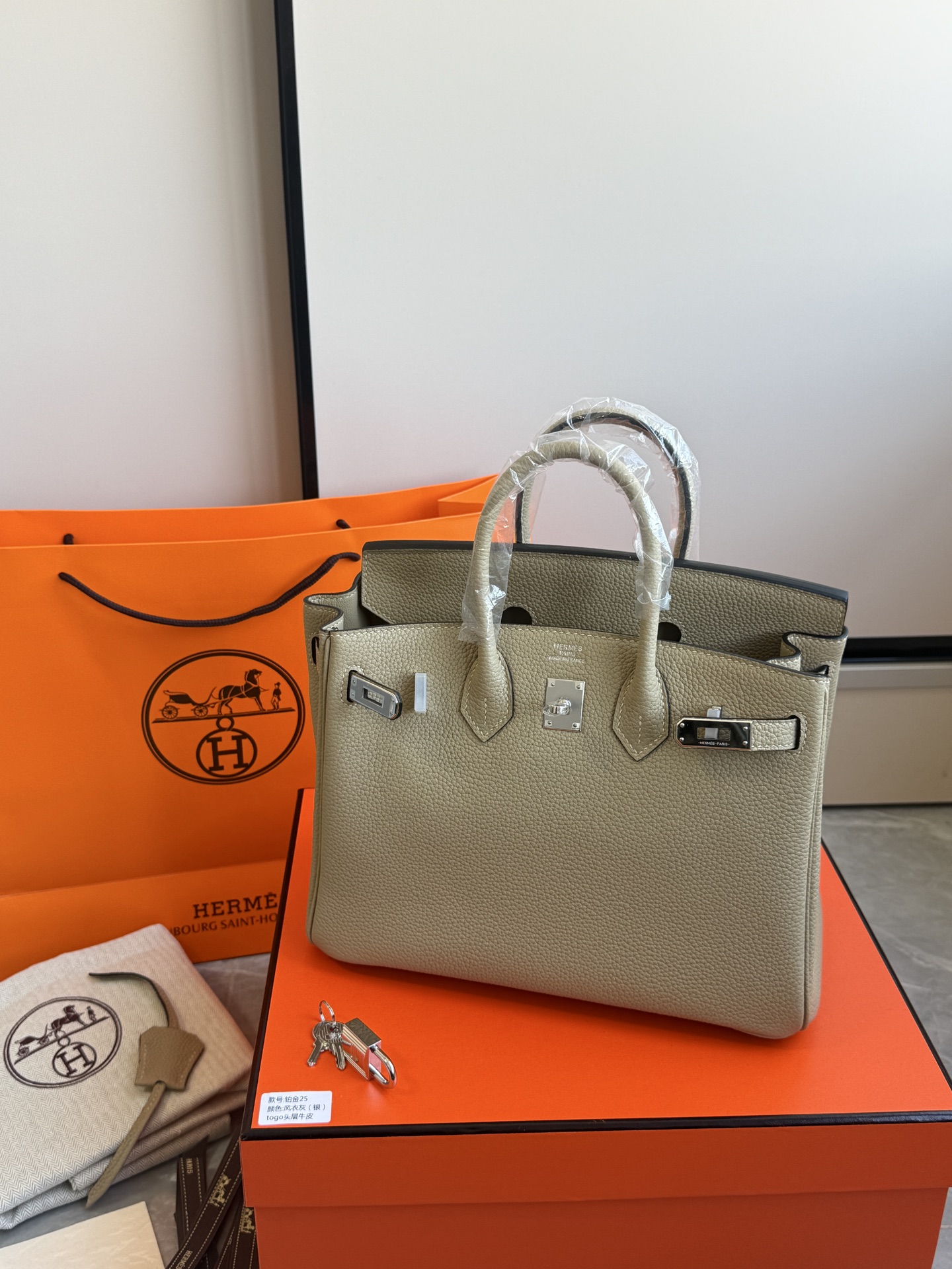 Hermès 铂金包·银扣风衣灰