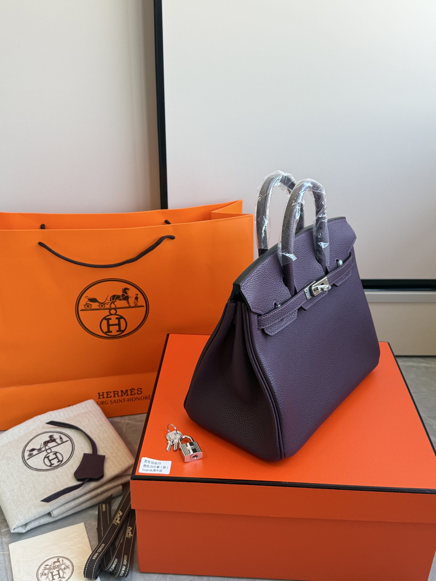Hermès 铂金包·银扣加仑紫