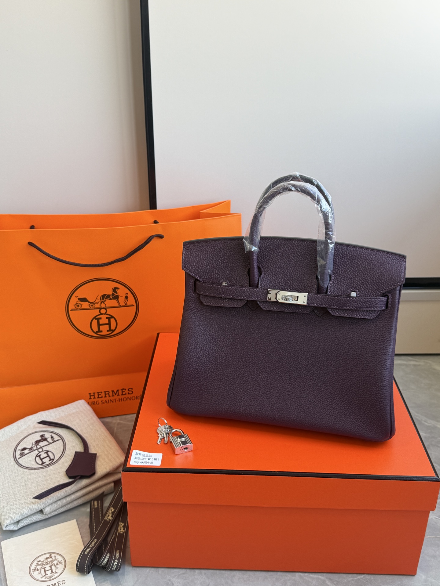 Hermès 铂金包·银扣加仑紫