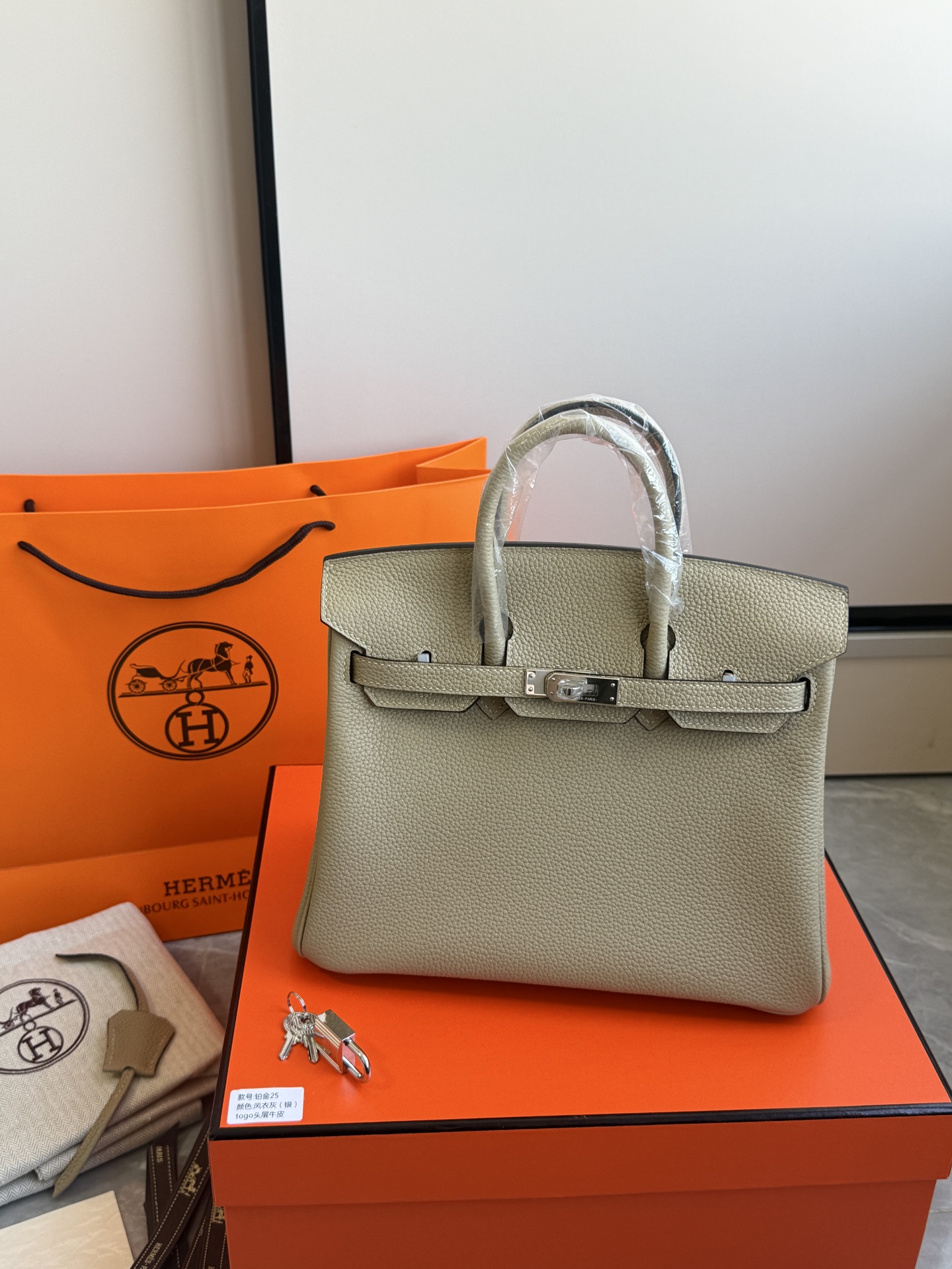 Hermès 铂金包·银扣风衣灰