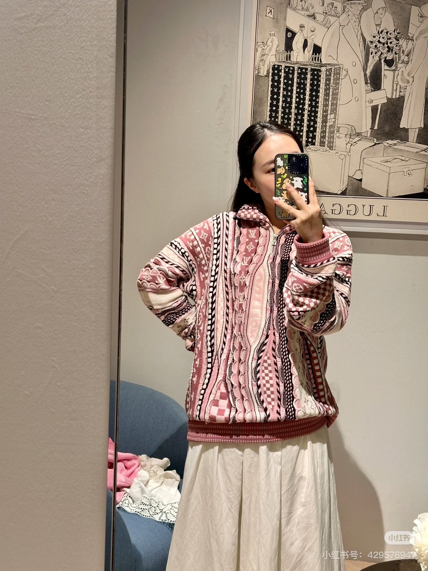 上身～～