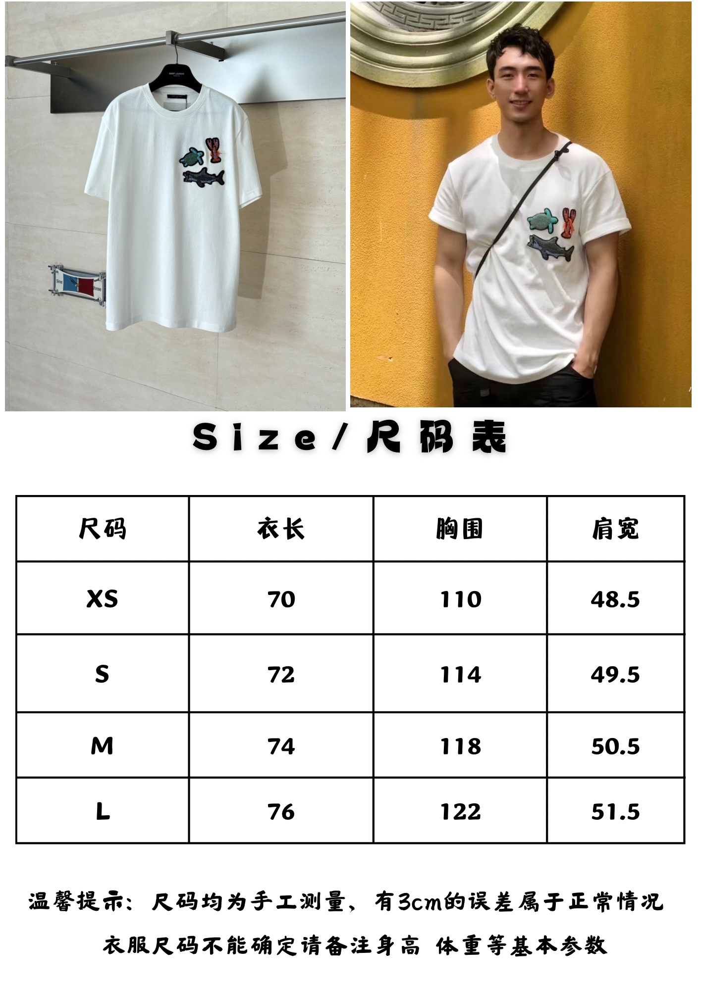 。1V尺码表