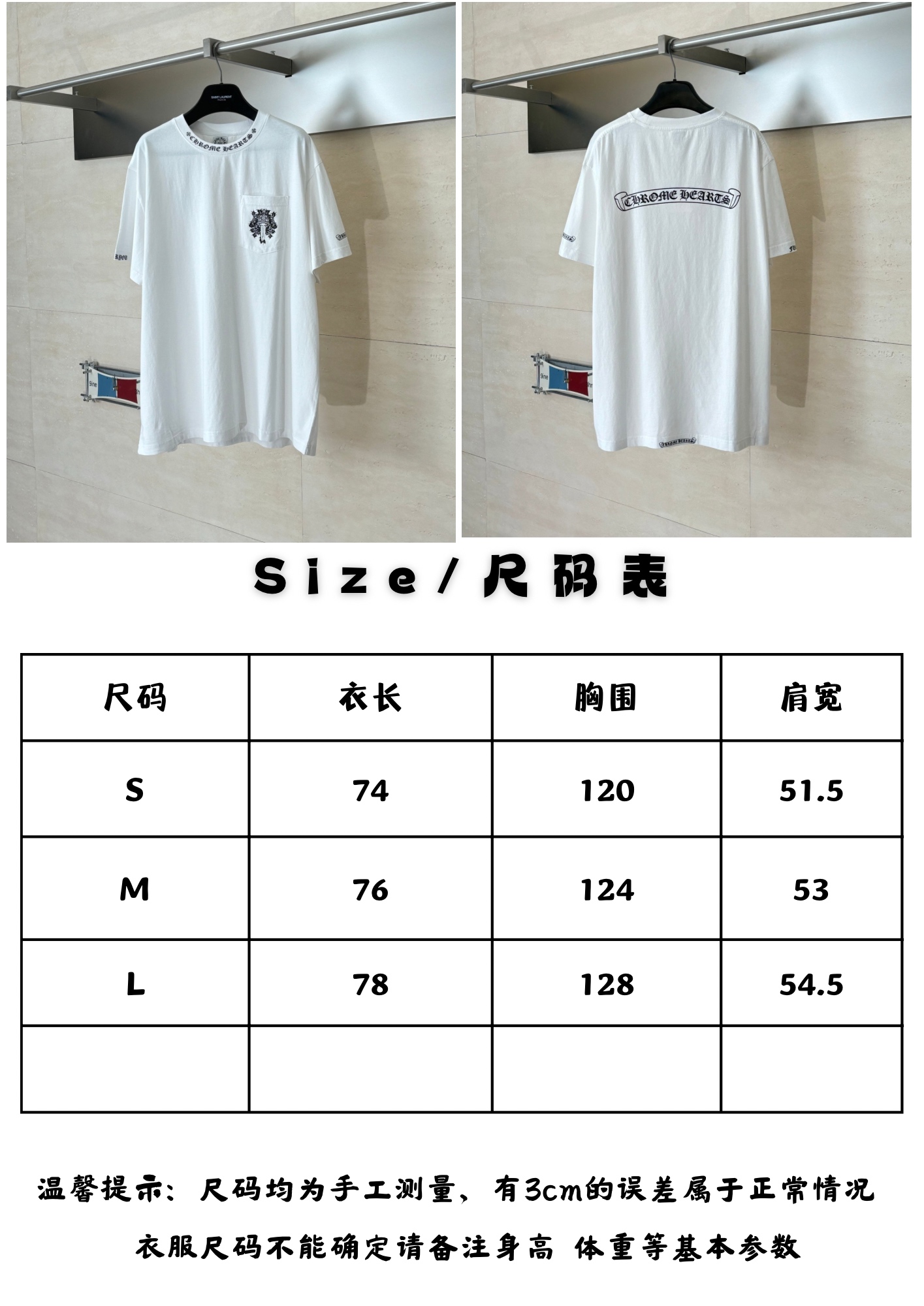 。Ch尺码表