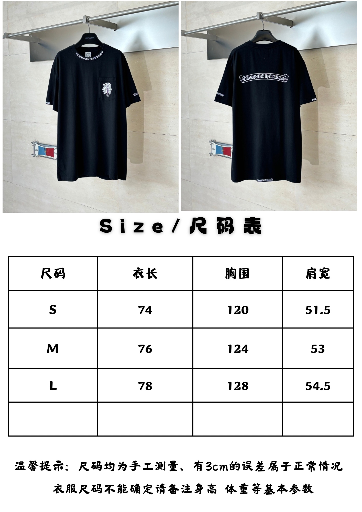 。Ch尺码表