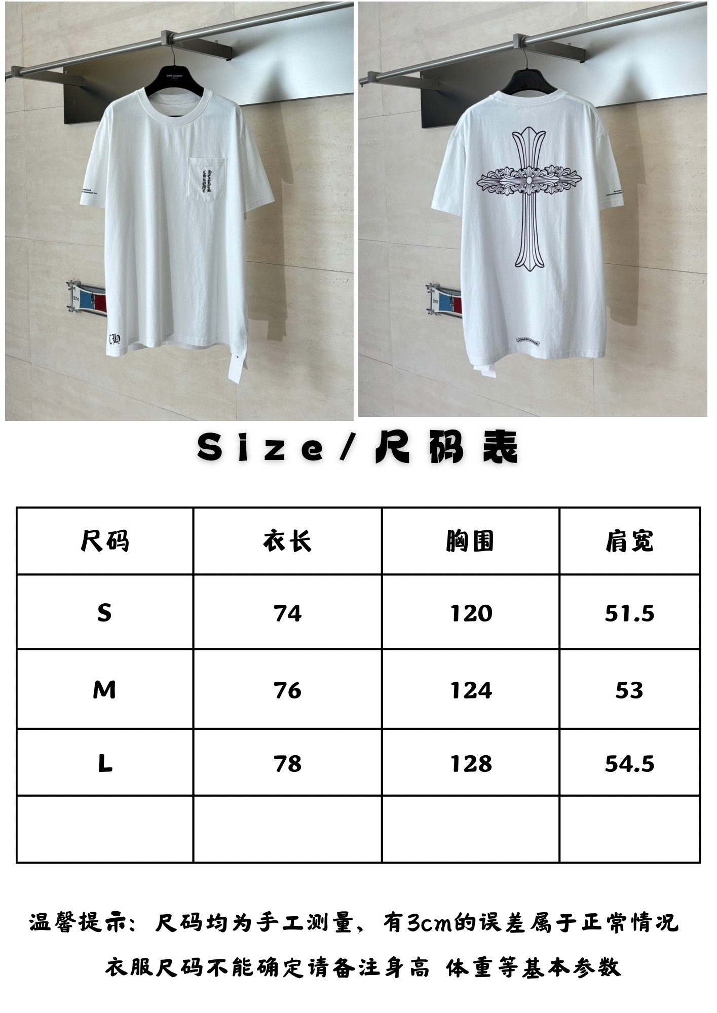 。Ch尺码表