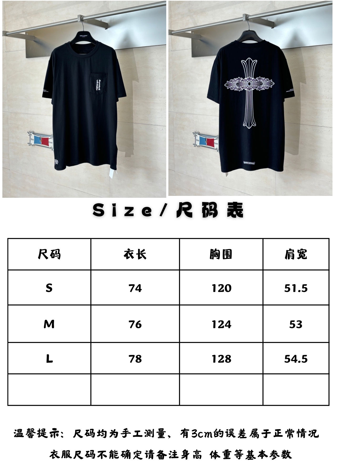 。Ch尺码表