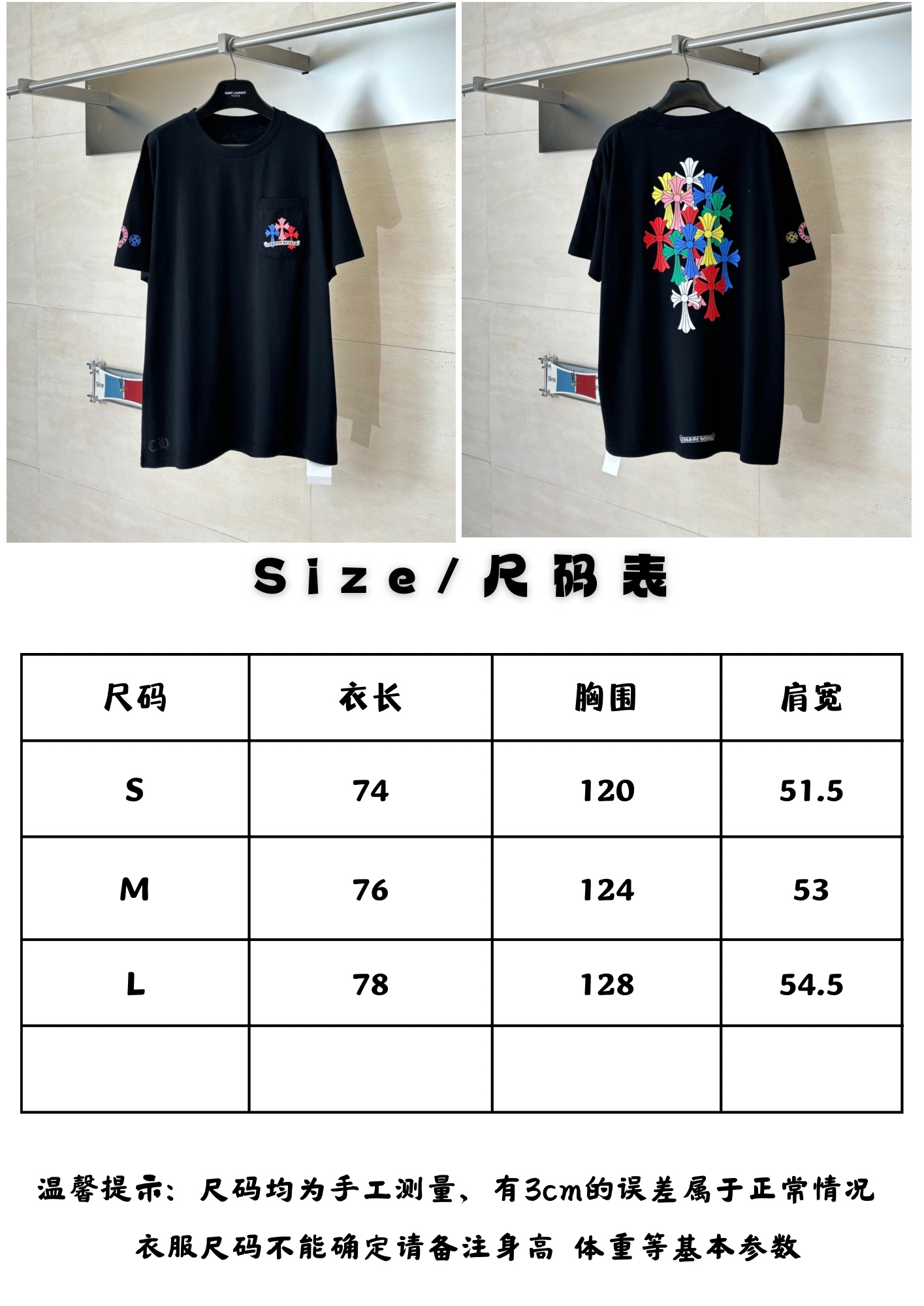 。Ch尺码表