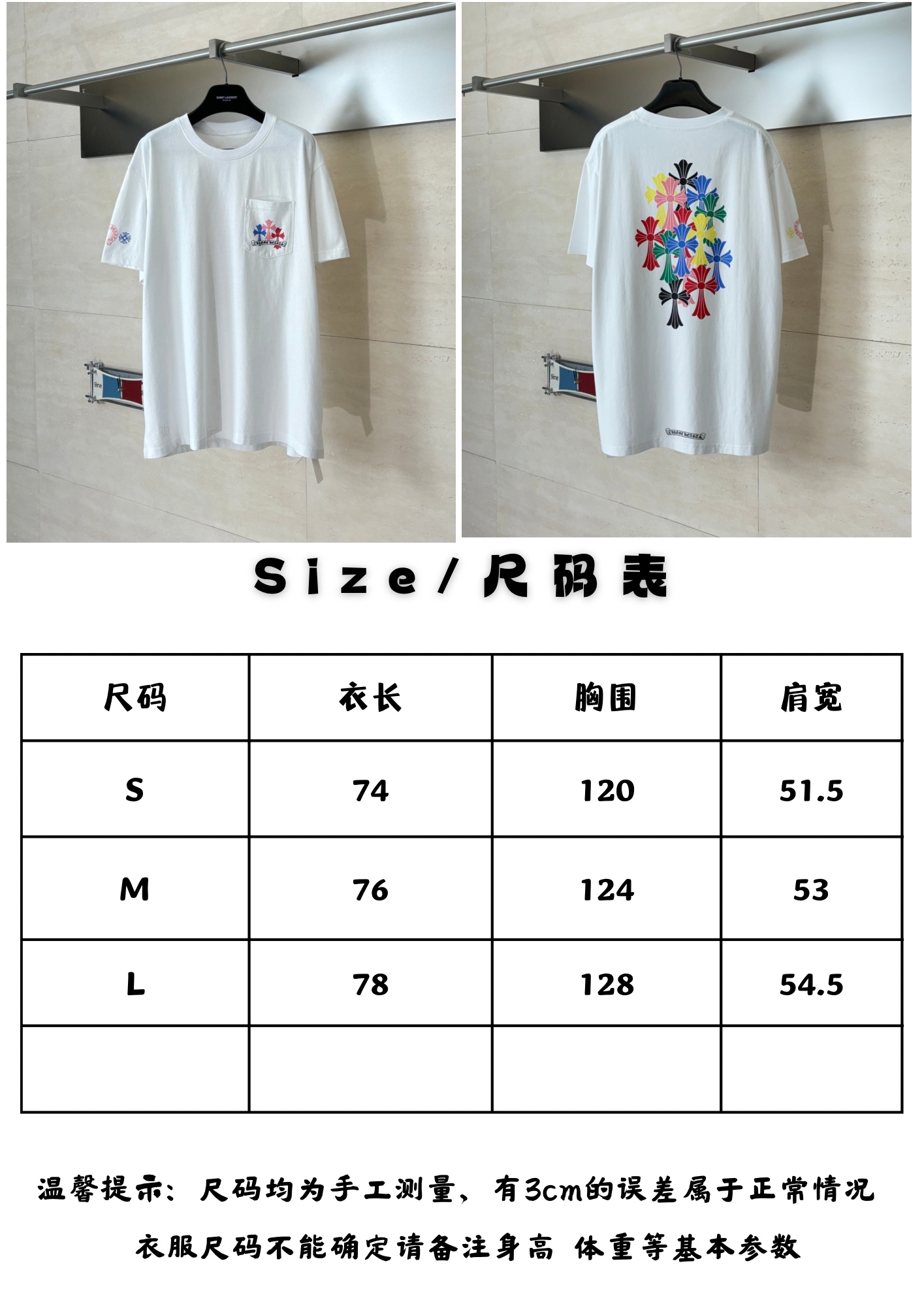 。Ch尺码表