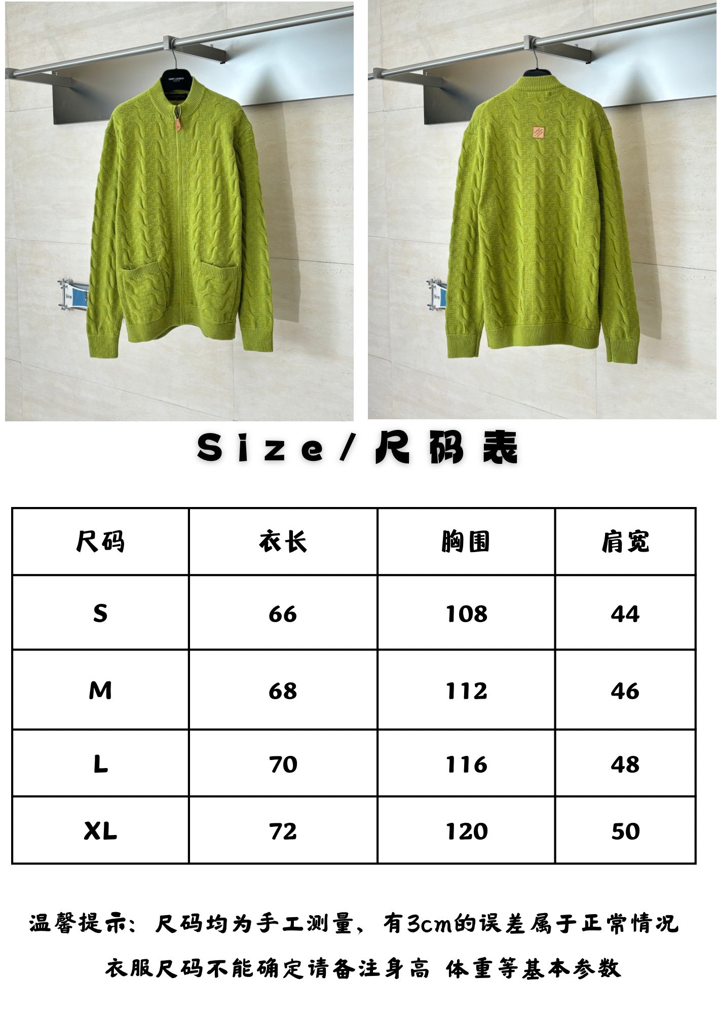 。1V尺码表
