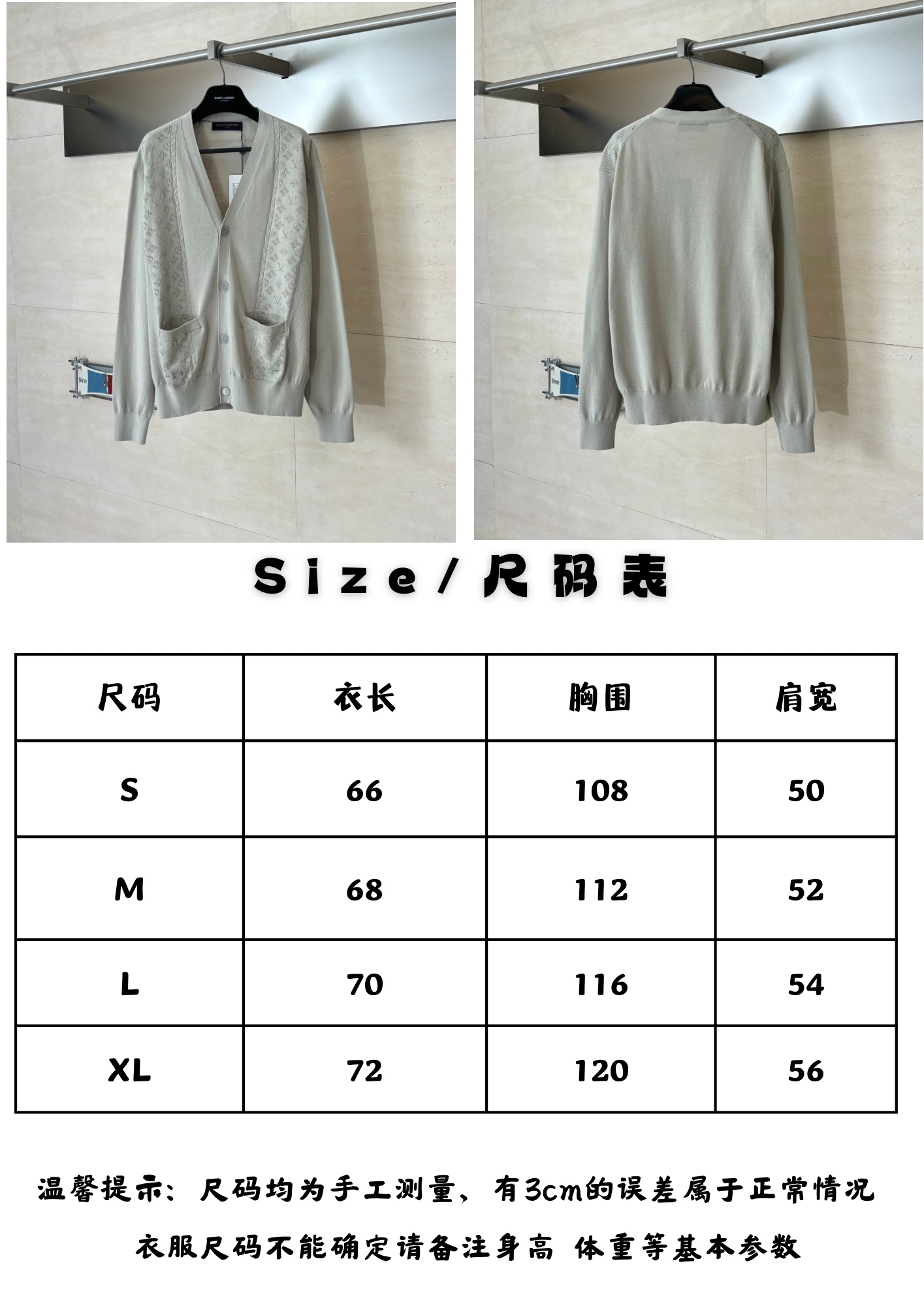 。1V尺码表