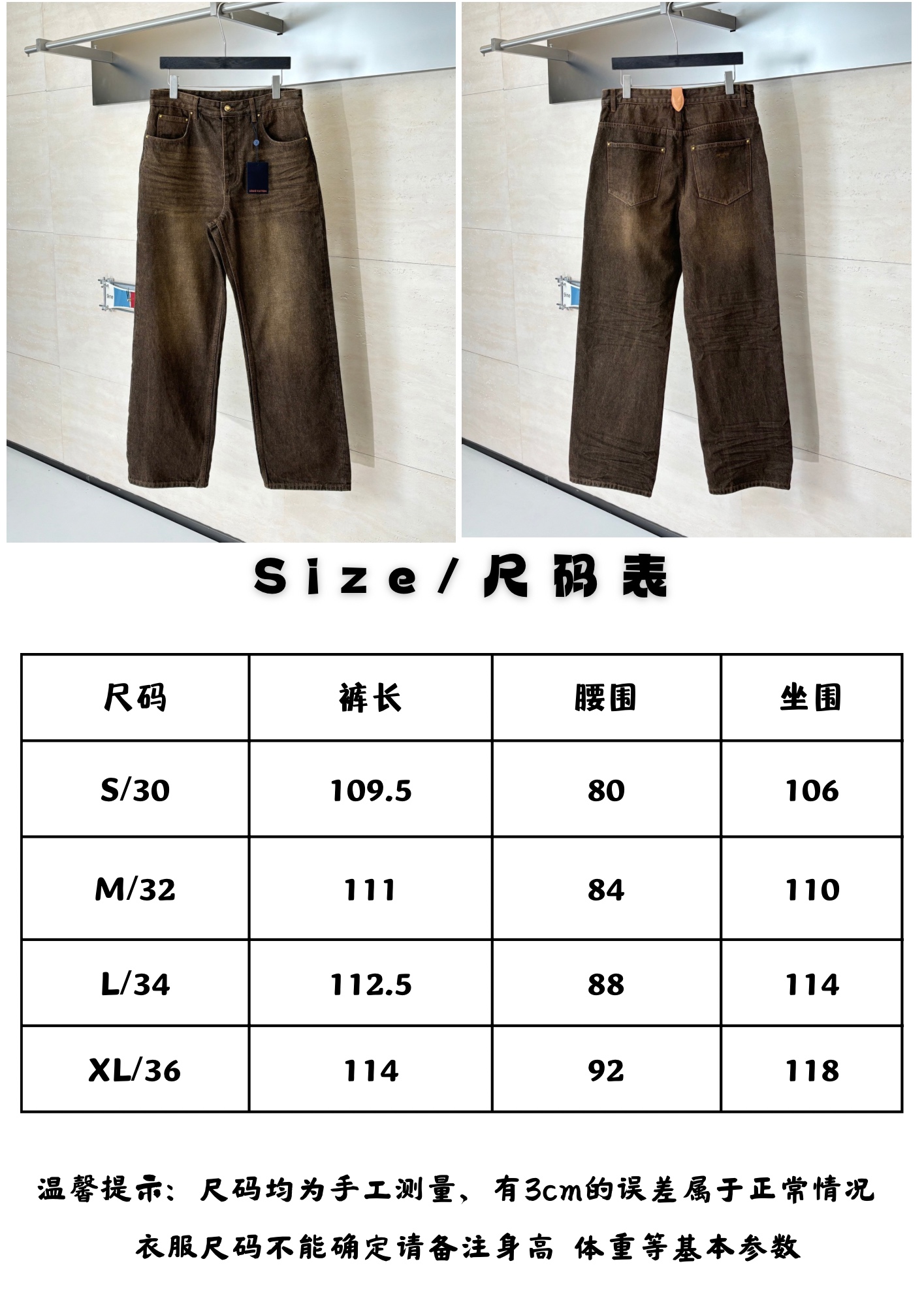 。1V尺码表