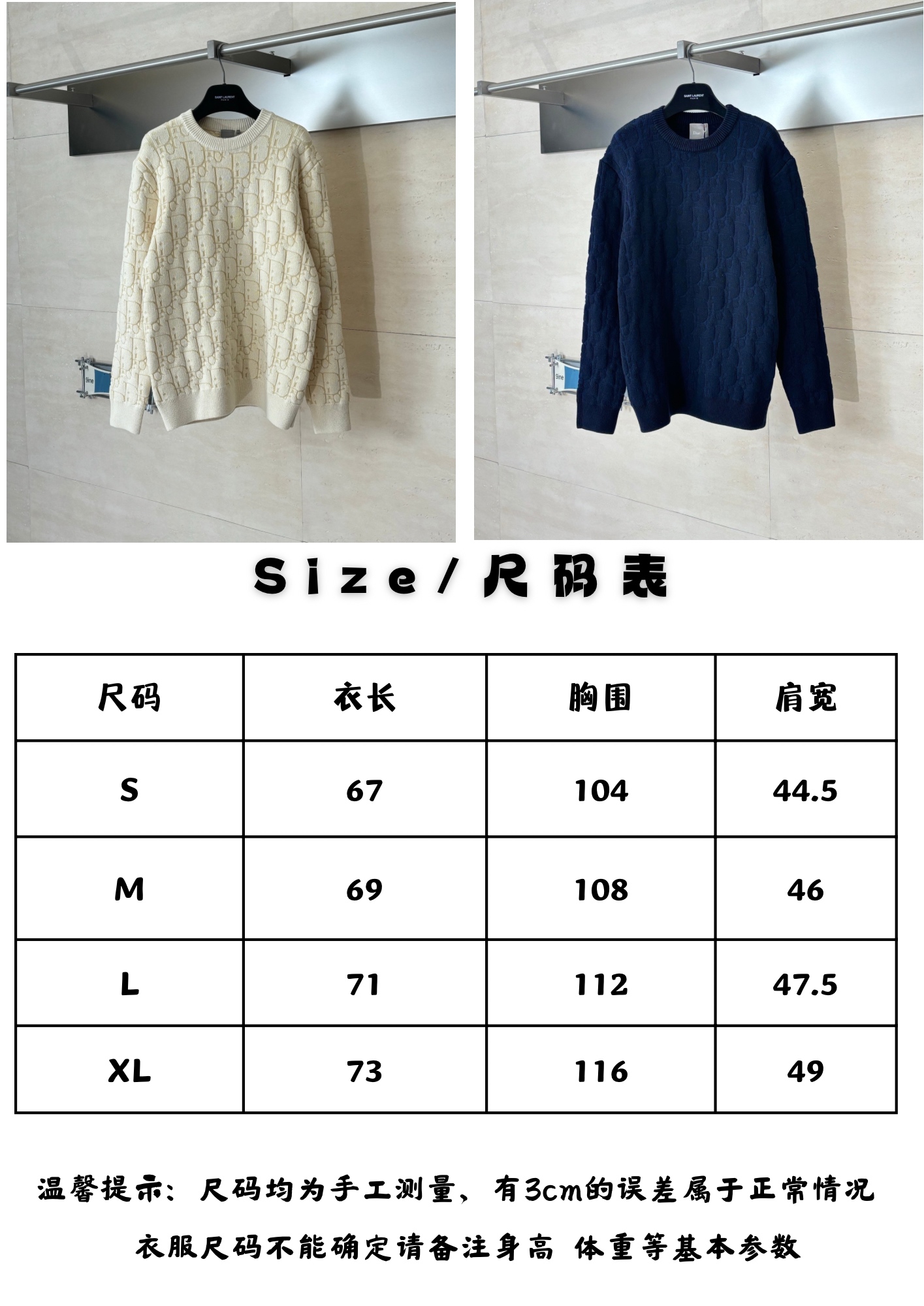 。Dio尺码表