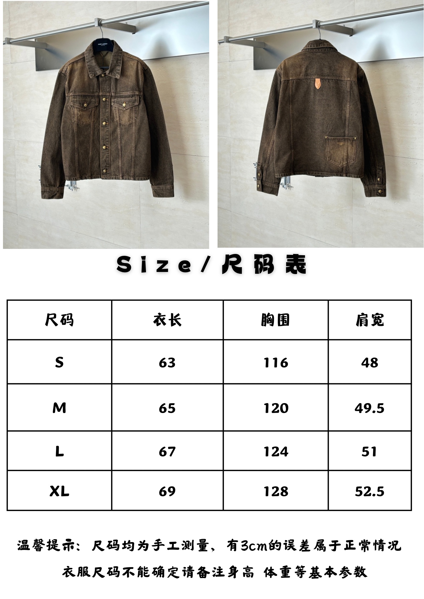 。1V尺码表