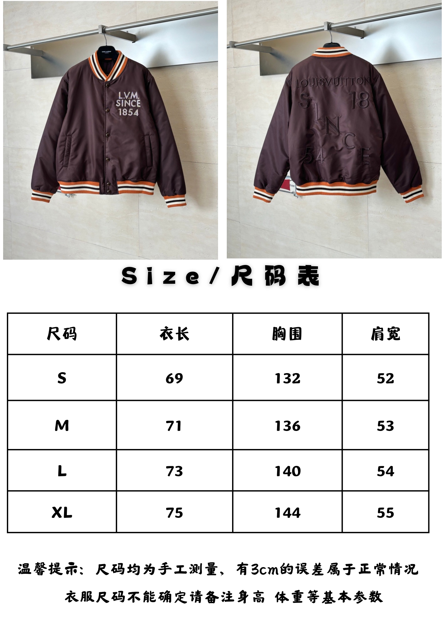 。1V尺码表