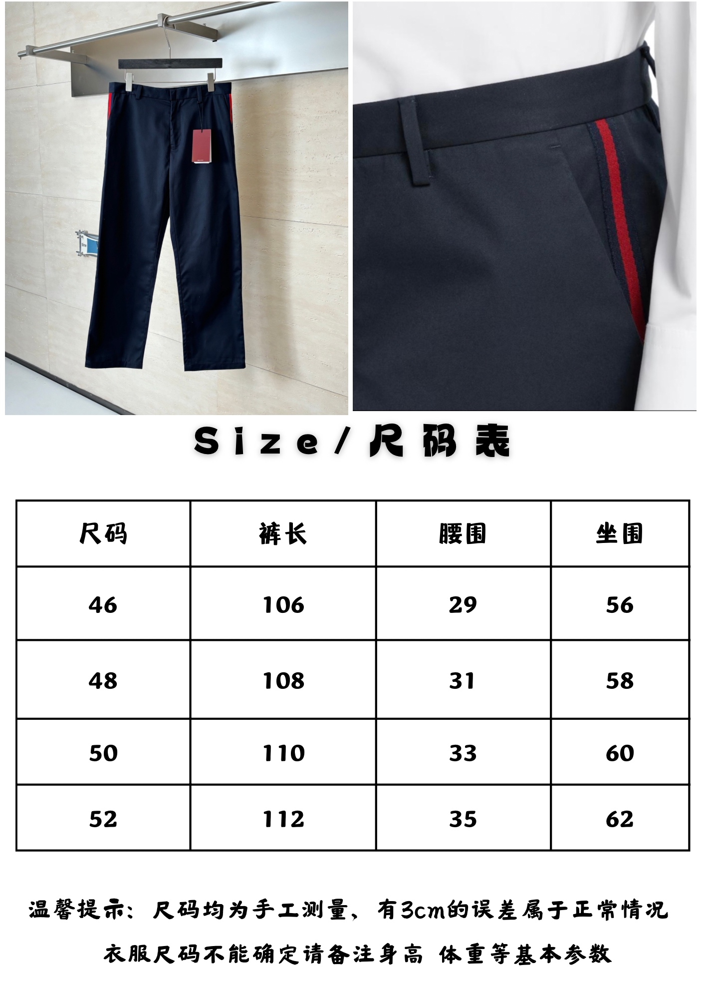 。Gu尺码表