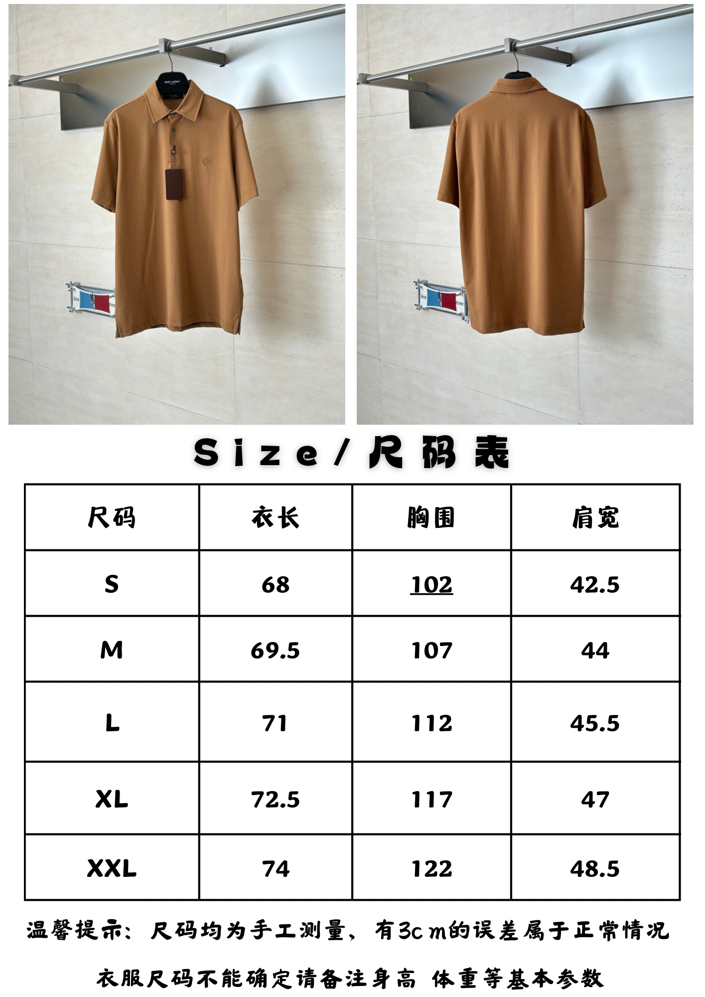 。Loro piana尺码表