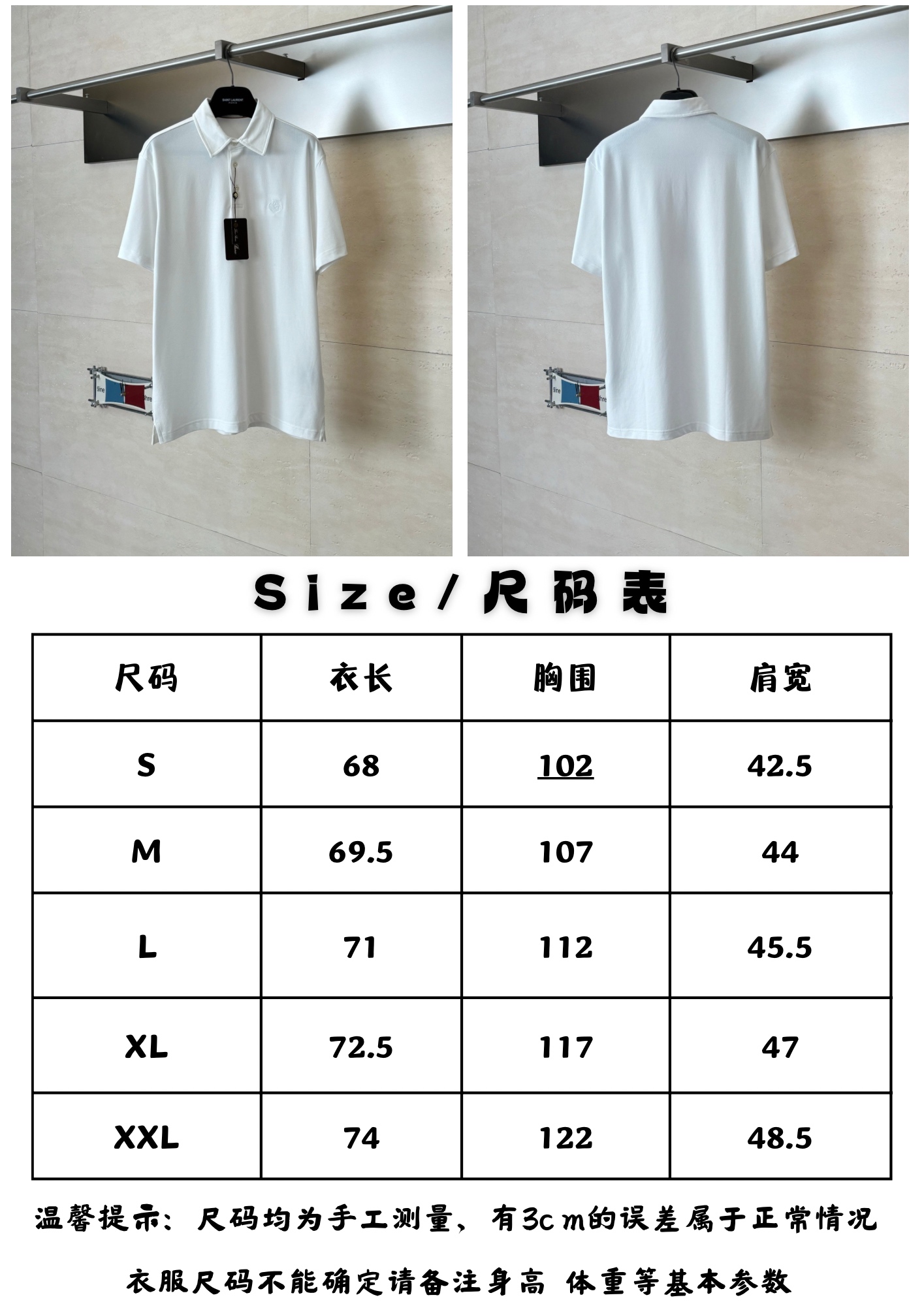 。Loro piana尺码表