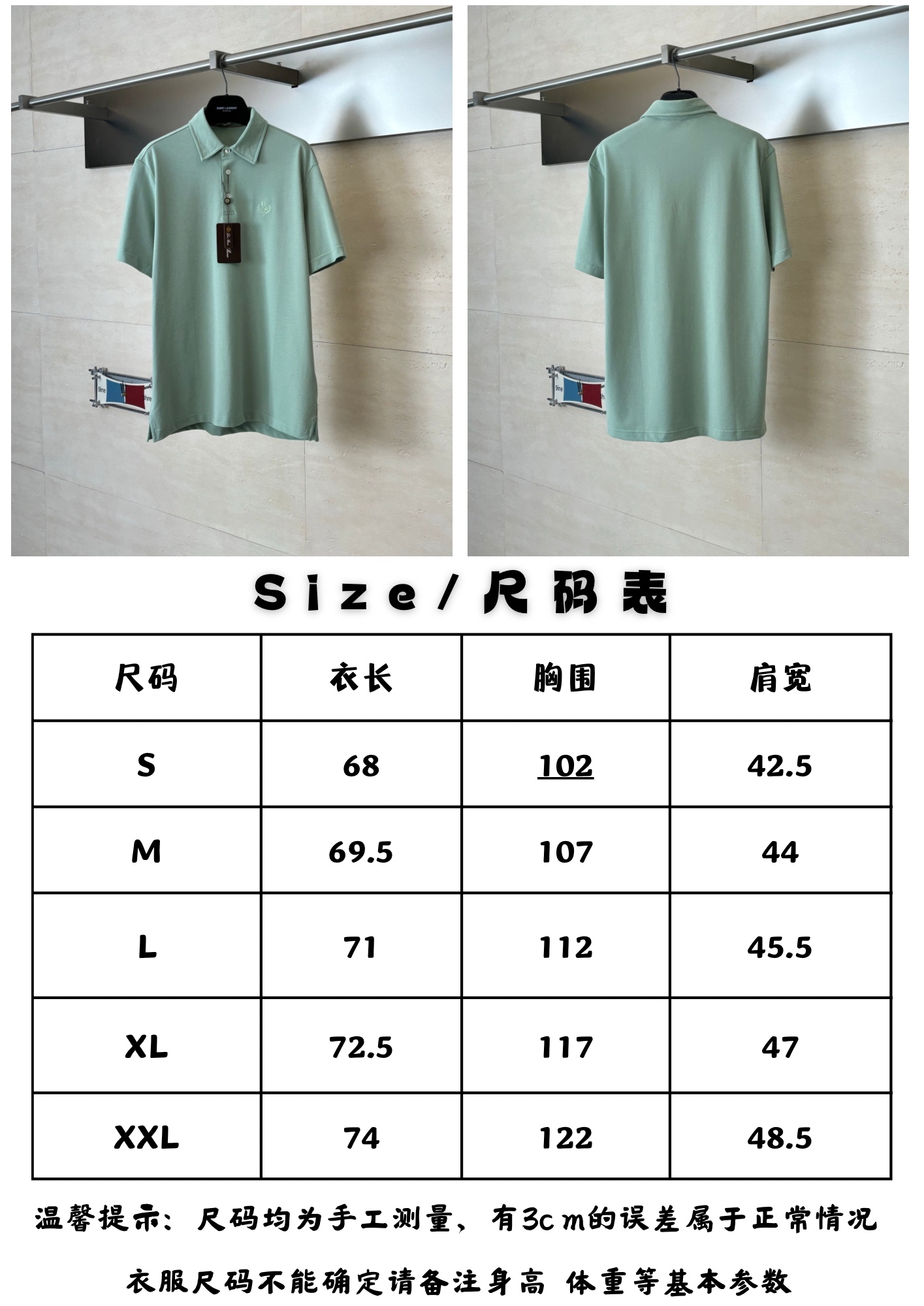 。Loro piana尺码表