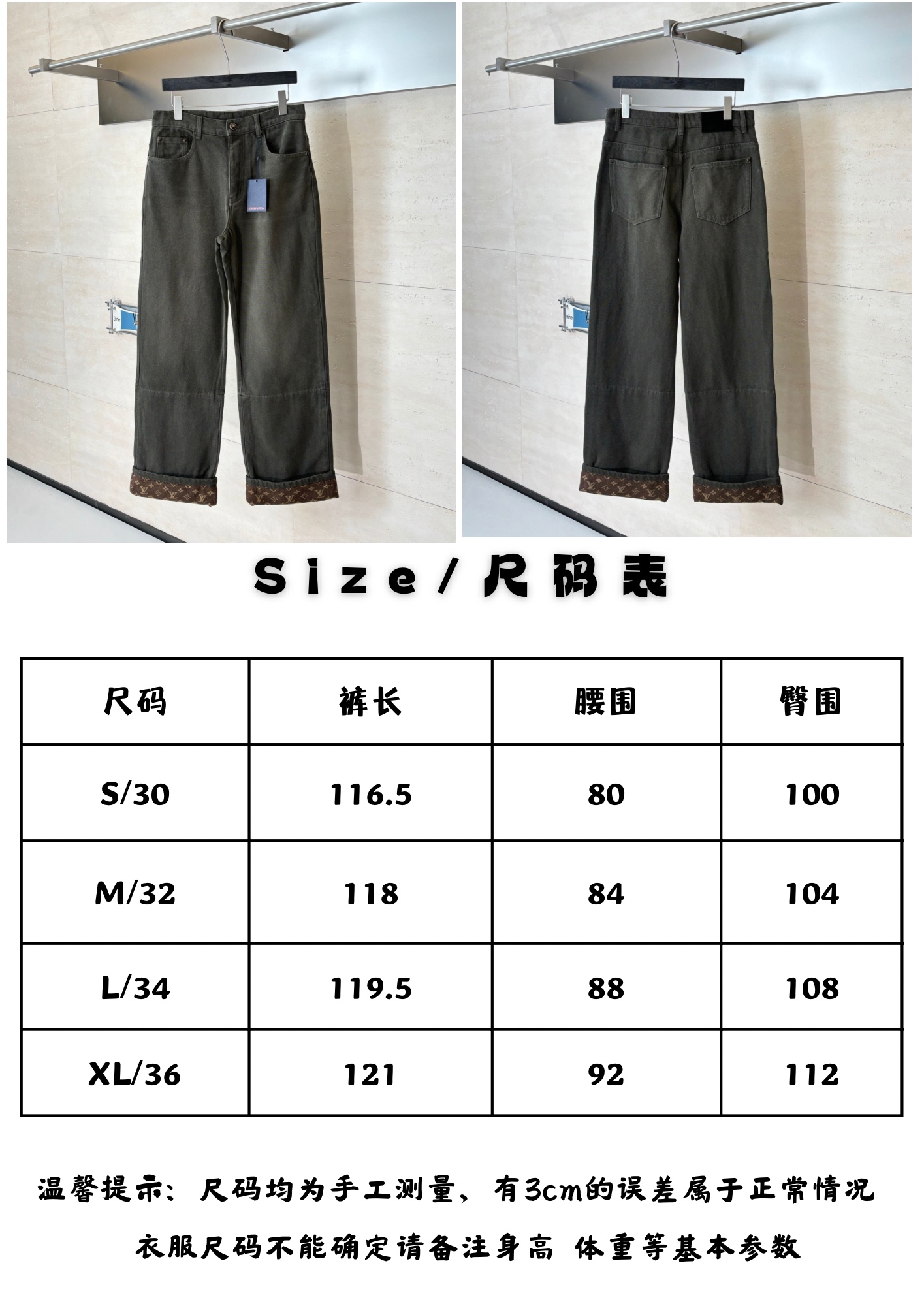 。1V尺码表