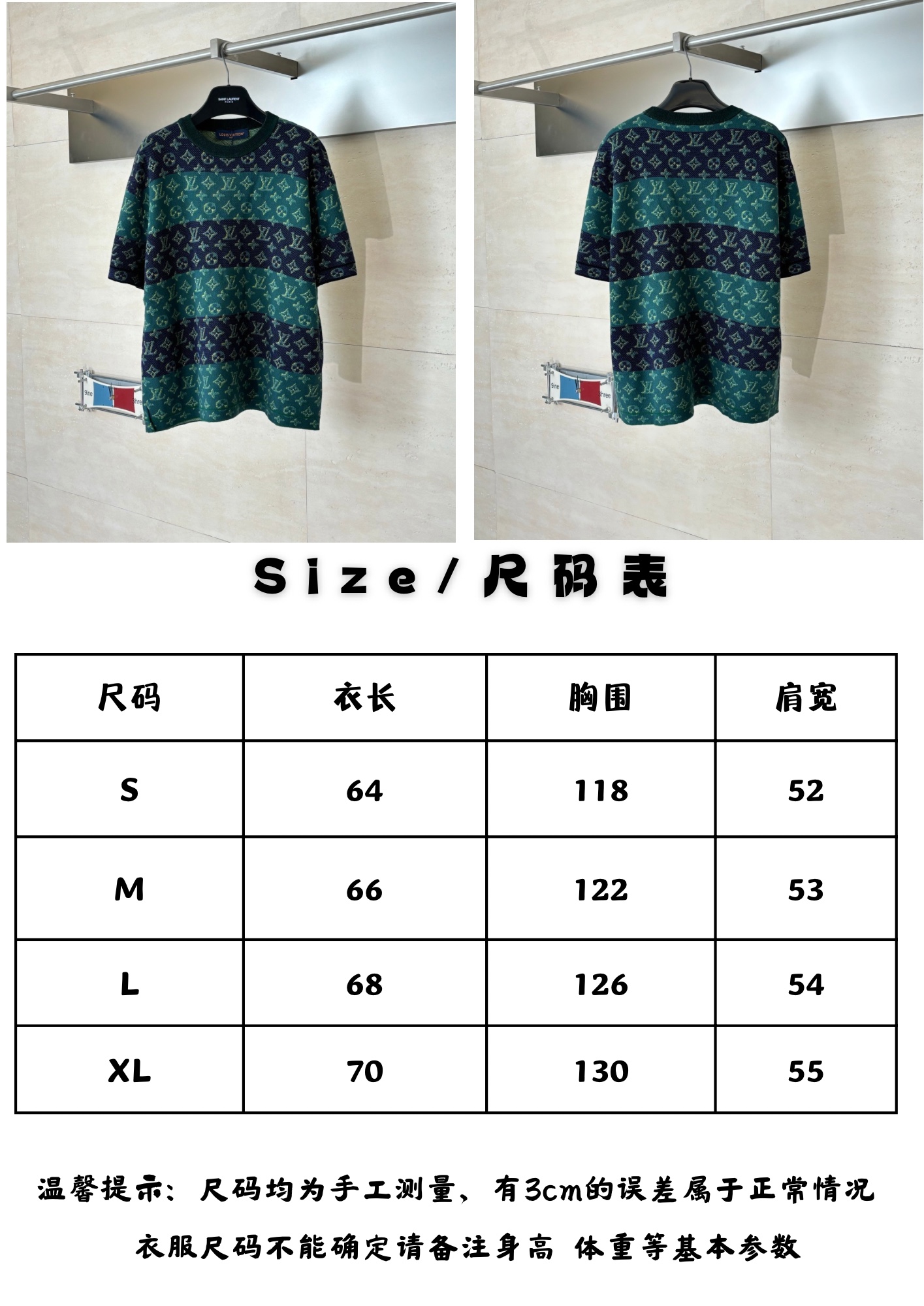 。1V尺码表