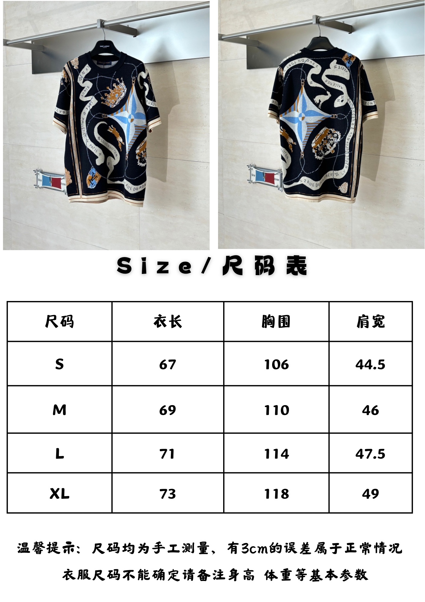 。1V尺码表