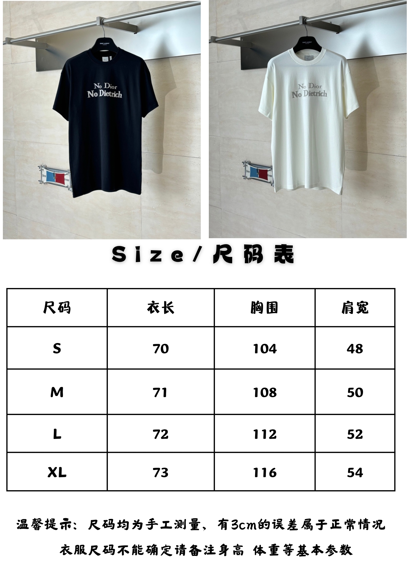 。Dio尺码表