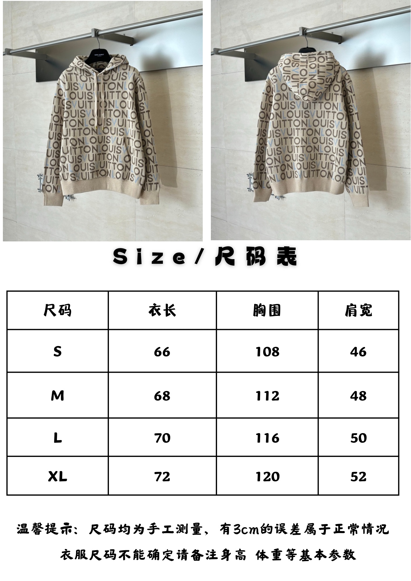 。1V尺码表