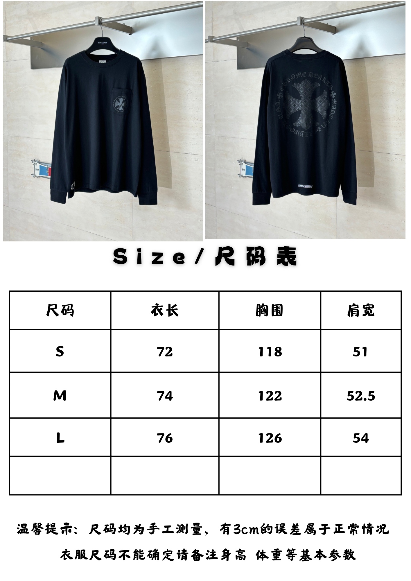 。Ch尺码表