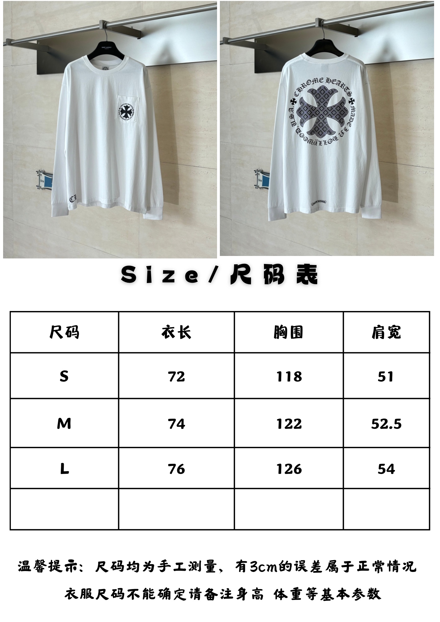 。Ch尺码表