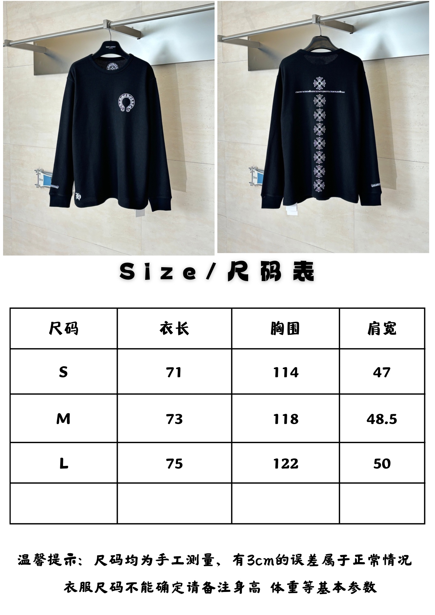 。Ch尺码表