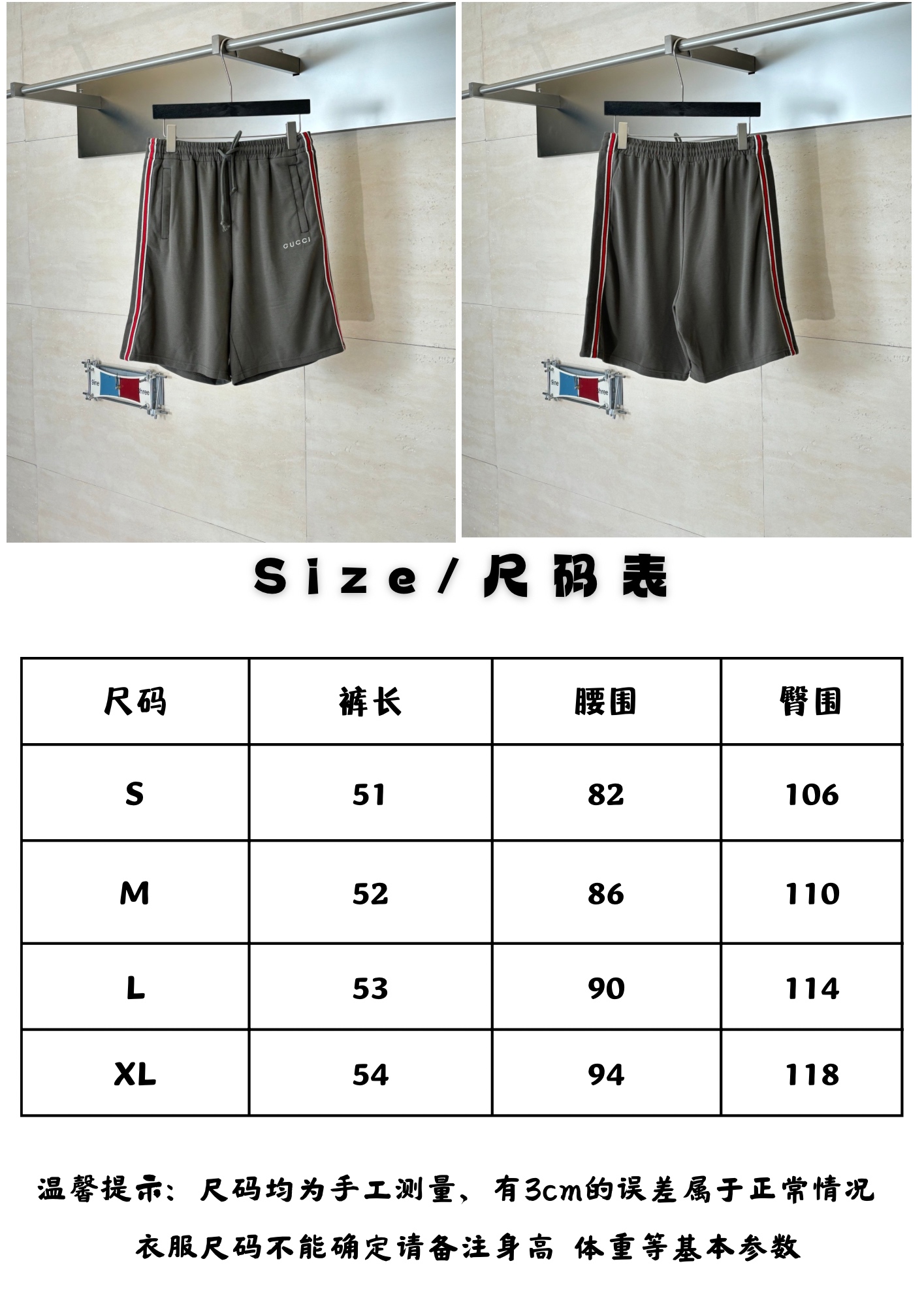 上衣。Gu尺码表