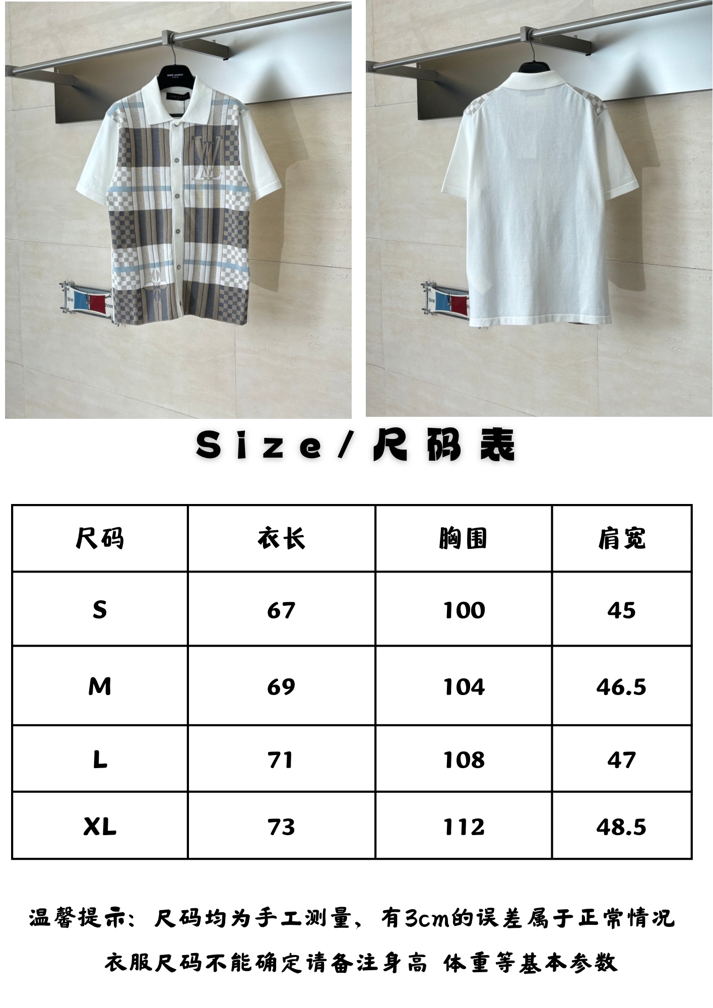 。1V尺码表
