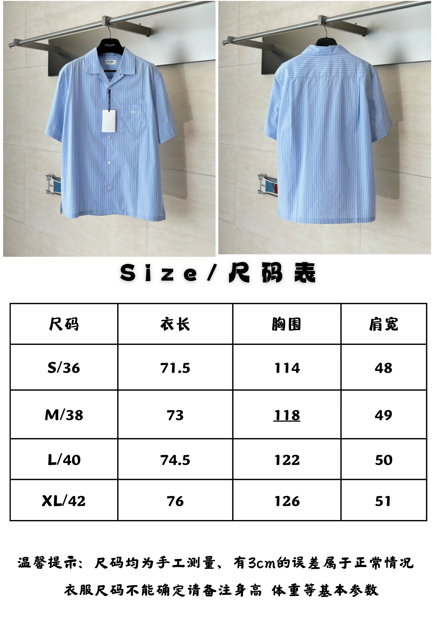 Ce尺码表