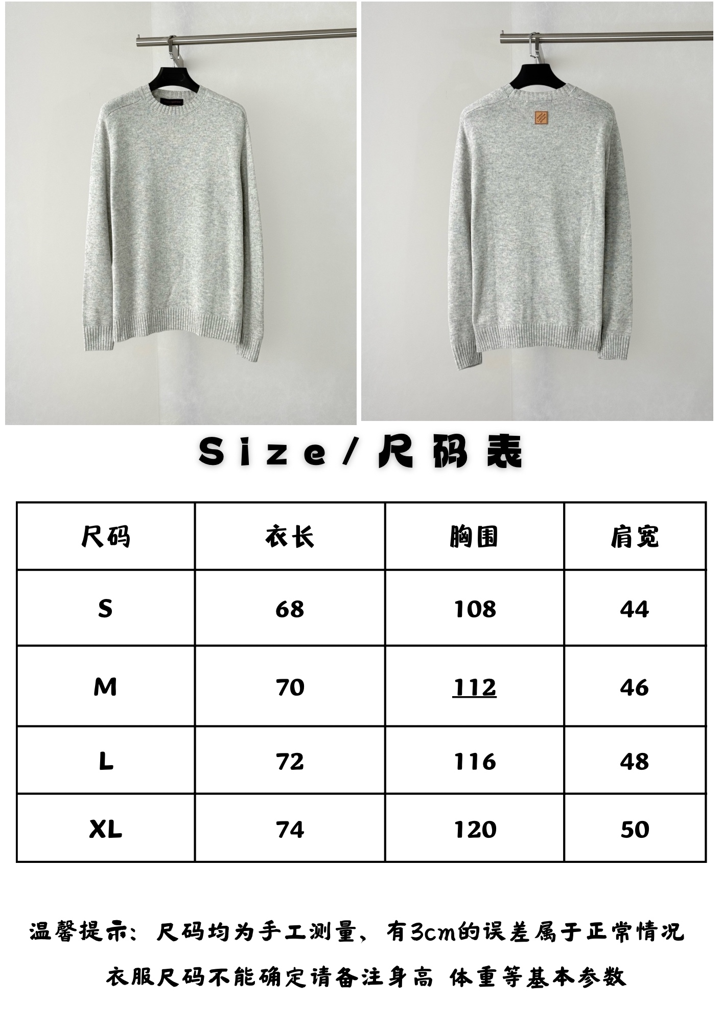 P180 1V尺码表