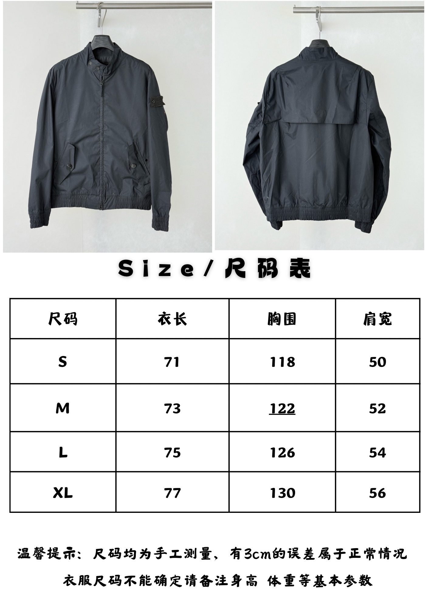 Tabla de tallas Stone Island