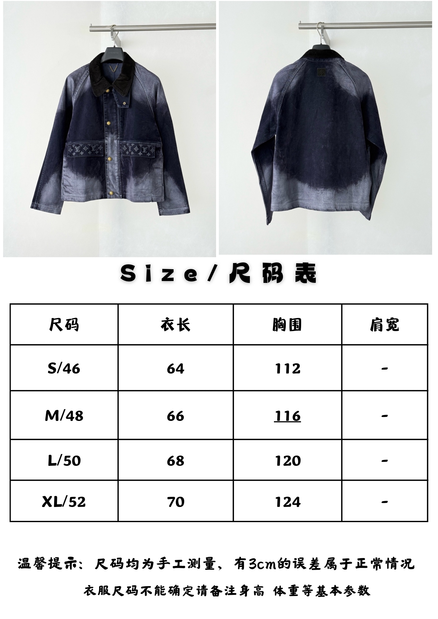 P365 1V尺码表