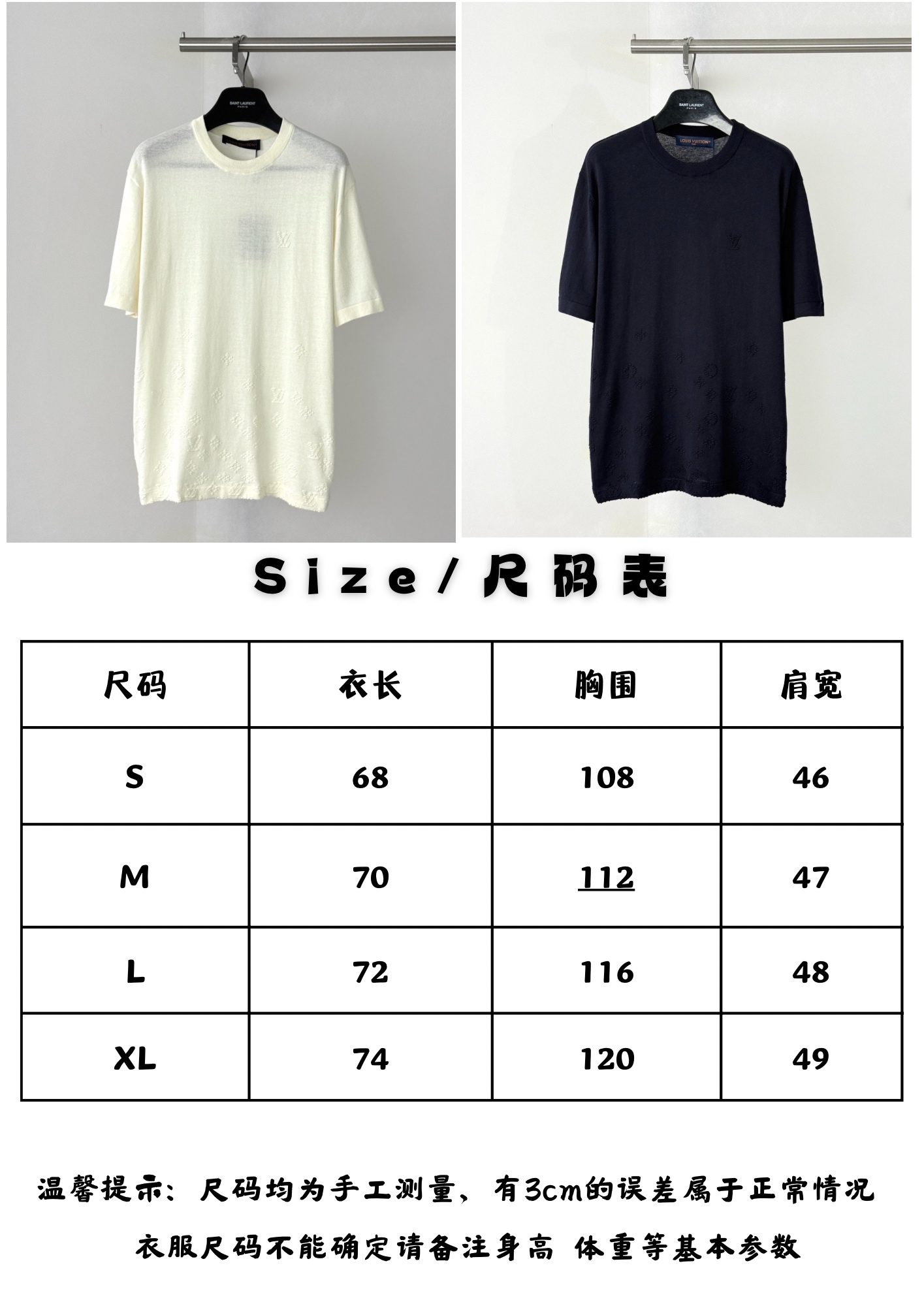 P180 1V尺码表