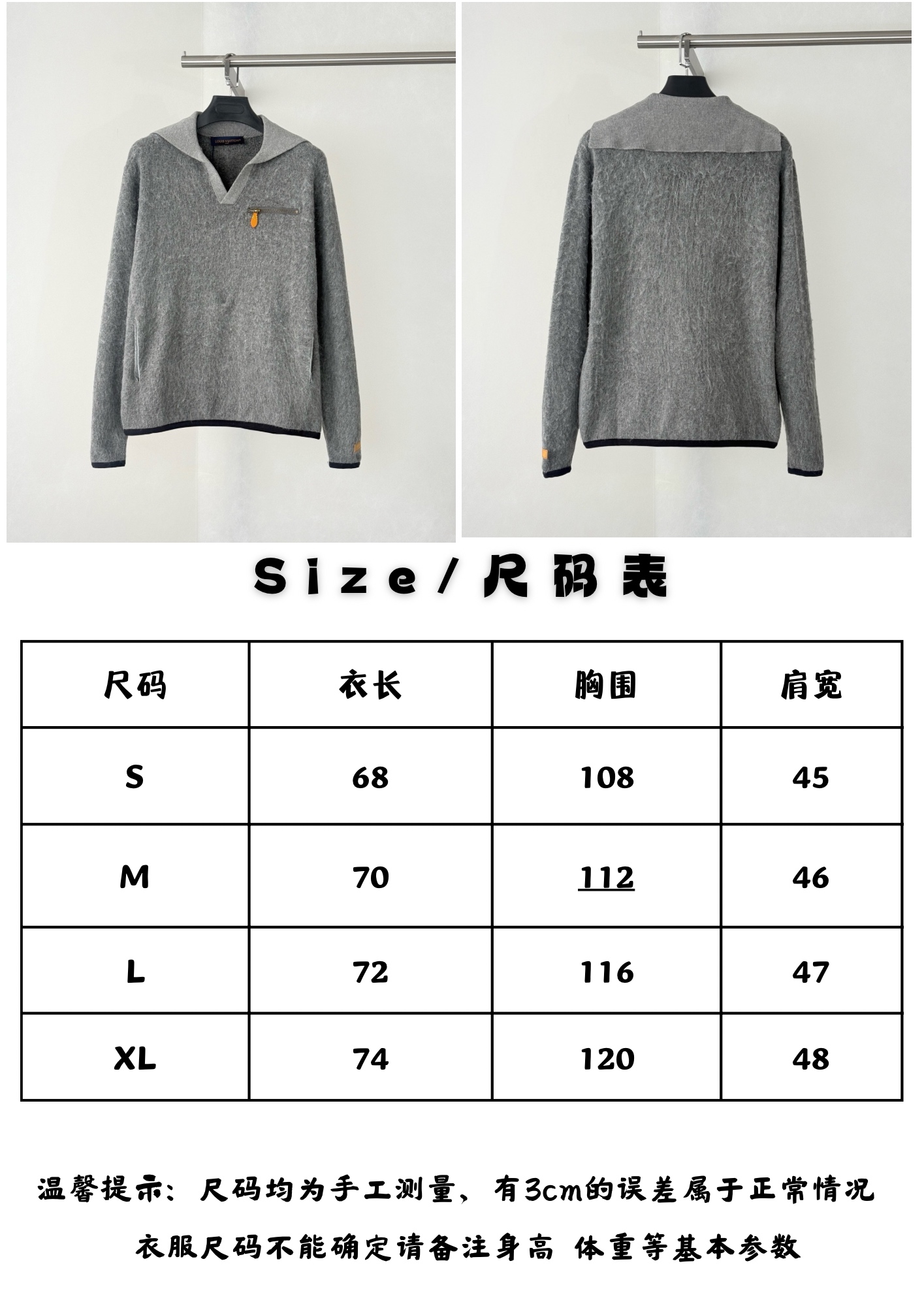 P320 1V尺码表