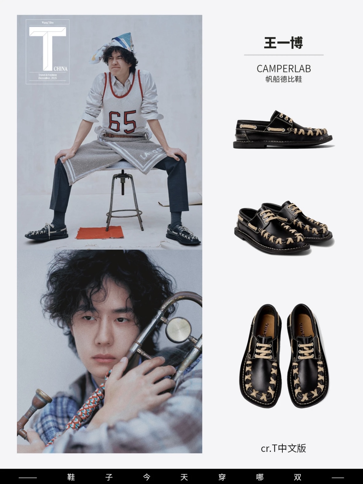 NO:668039,#王一博same style, loafers, loafers19860909#王一博同款,乐福鞋,loafers,Women's Shoes