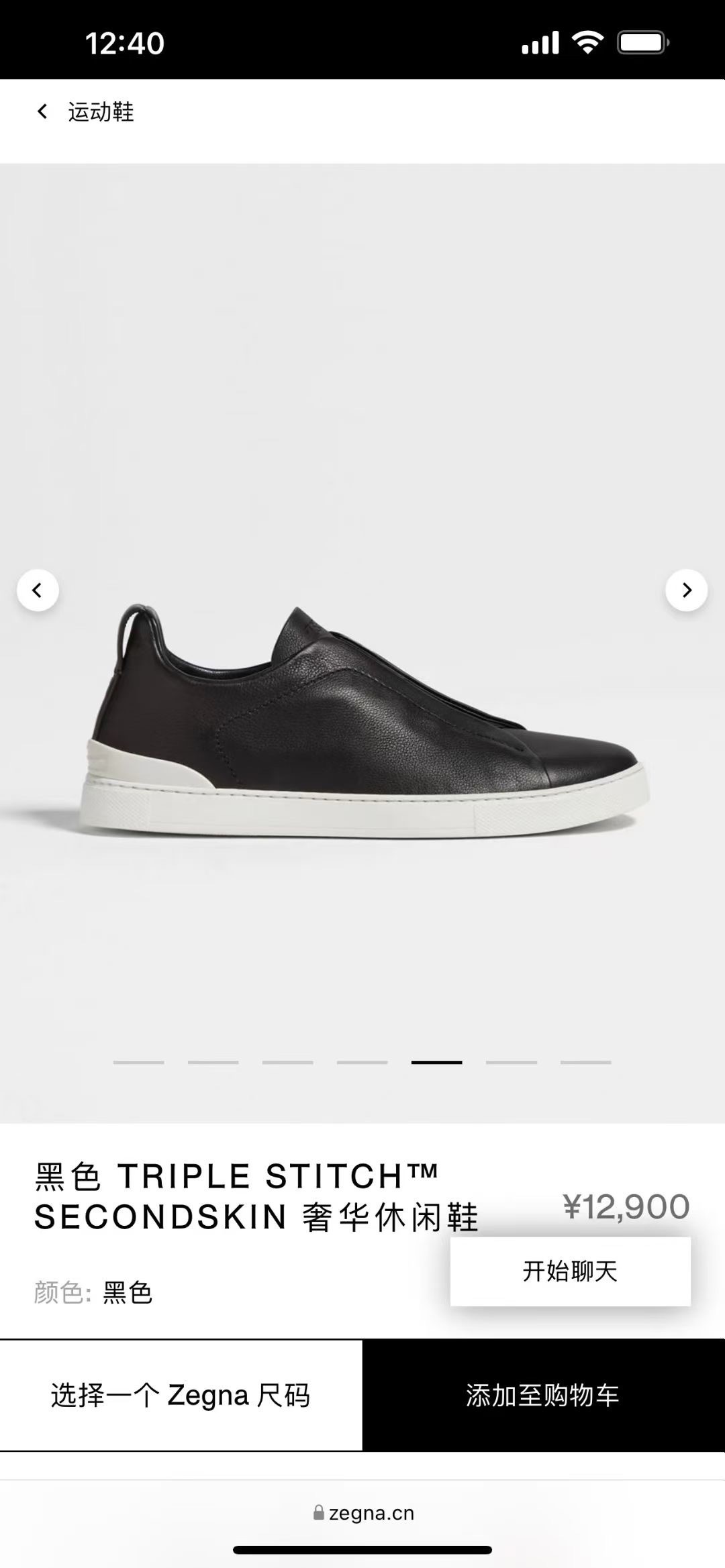 NO:783454,Ermenegildo Zegna TRIPLE STITCH SECONDSKIN Luxurious casual sneakers. This luxury casual sneaker is made of selected calfskin, giving it an even more flexible feel than ever before. Zegna's signature triple cross elasticated detail ensures easy on and off, and is reminiscent of the traditional hand-sewn craftsmanship of the brand's tailored jackets, paying tribute to Zegna's exquisite craftsmanship heritage. It uses a particularly soft and lightweight upper, with a white rubber sole, designed for a fast-paced lifestyle. Fit and product details: This luxury casual sneaker embodies more than a century of craftsmanship, intellectual heritage and a relentless pursuit of innovation. Made from SECONDSKIN leather, it ensures a glove-like fit, combining comfort and style, making it an ideal choice for travel. Exquisite lining combined with extraordinary toughness provides a unique fit. The ultra-lightweight rubber outsole is embellished with a double-stripe Logo. Sporty details, reinterpreting the iconic shoe with an ultra-light structure. The fabric of the collar is reverse-stitched, and the liningless midsole is lasted. Easy-to-wear, cross-elastic straps and 3D 'ripple' design. The tongue is heat-embossed with the brand name. Lightweight and highly elastic rubber foam sole, with TPU double-stripe brand logo trim on the heel, empty rubber on the shoe body, and outsole stitching around the circumference. The shoe body is 100 lighter than before. Gram. The lightweight high-elastic rubber outsole on the back and the detachable footbed decorated with Zegna logo add a modern and dynamic feel to this sneaker. Product code LHOTA-S5207Z-RVT Made in Italy White/Black/Blue/Brown/Tile Red/Khaki/Light Gray Seven colors available Size 39/40/41/42/43/44/45 (46.47 customized) Standard leather shoe size Counter packaging, comes with shoe storage bag! ,,zegna,sneakers,jackets & coats,cowhide,gloves19860909Ermenegildo Zegna 杰尼亚 TRIPLE STITCH SECONDSKIN 奢华休闲运动鞋 这款奢华休闲运动鞋以精选小牛皮制成,赋予其更胜以往的灵便之感.杰尼亚标志性三重交叉松紧细节确保穿脱灵便,同时令人联想到品牌精裁夹克的传统手工缝制工艺,致敬杰尼亚的精湛工艺传承.采用尤为柔软的轻盈鞋面,配以白色橡胶鞋底,专为快节奏的生活方式打造. 版型和产品细节:这款奢华休闲运动鞋凝聚超过百年的精湛工艺、智慧传承以及对创新的执着追求.选用 SECONDSKIN 皮革制成,确保鞋履如手套般贴合,兼具舒适感受与时尚风格,是出行的理想之选.精致衬裡结合非凡韧性,带来独一无二的贴合感.非常轻盈的橡胶外底上点缀双条纹 Logo 运动细节,以超轻结构重新诠释标志性鞋款.领口部位面料反车做法,无内裡车中底套楦做法.易穿脱套脚交叉松紧带和 3D“波纹”设计.鞋舌热压品牌名称.轻便高弹力橡胶发泡鞋底,后跟加贴 TPU 双条纹品牌 Logo 饰条,鞋身空胶做法,周圈加车大底缝线.鞋身重量比以往轻 100 克.轻盈的高弹力橡胶外底背面和可拆卸脚床饰 Zegna 标识,为这款运动鞋增添现代动感气息. 产品代码 LHOTA-S5207Z-RVT 意大利制造 白色/黑色/蓝色/棕色/瓦片红色/卡其色/浅灰色 七色入 尺码39/40/41/42/43/44 /45（46.47订做）标准皮鞋尺码 专柜包装,随附鞋履收纳袋！,,zegna,sneakers,jackets & coats,cowhide,gloves,Men's shoes