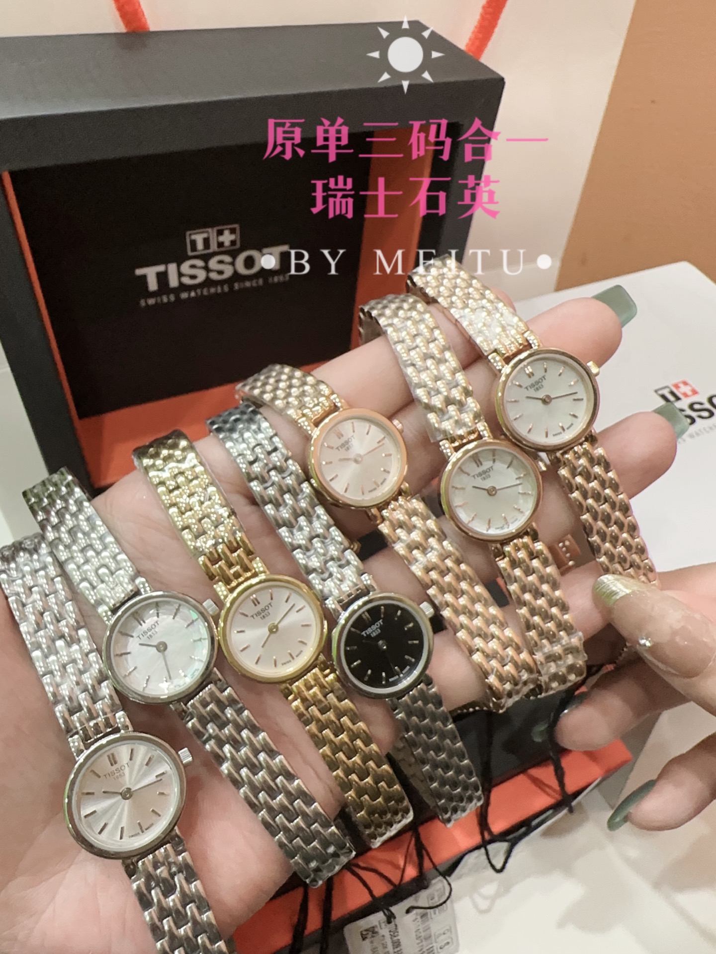 💰白320 金玫340 皮钢同价
🆕2023年独家新款!🌹🌹
天梭小可爱系列石英女表,该系列腕表绚丽夺目,以小巧华丽的女性化圆形表壳彰显华贵。表带可作为首饰宽松的进行佩戴,令您闪耀迷人光芒,该表诠释了“可爱”一词,同时散发着无法抵抗的魅力。全玫瑰金壳/纯钢色两色可选。白贝母面表盘,面玻璃外边缘做了劈花处理,更加时尚潮流!316钢表带,表盘直径为19.5mm,IP电钢带款现货。进口石英机芯,好品质,欢迎下单!原单三码合一出🥰❤️
