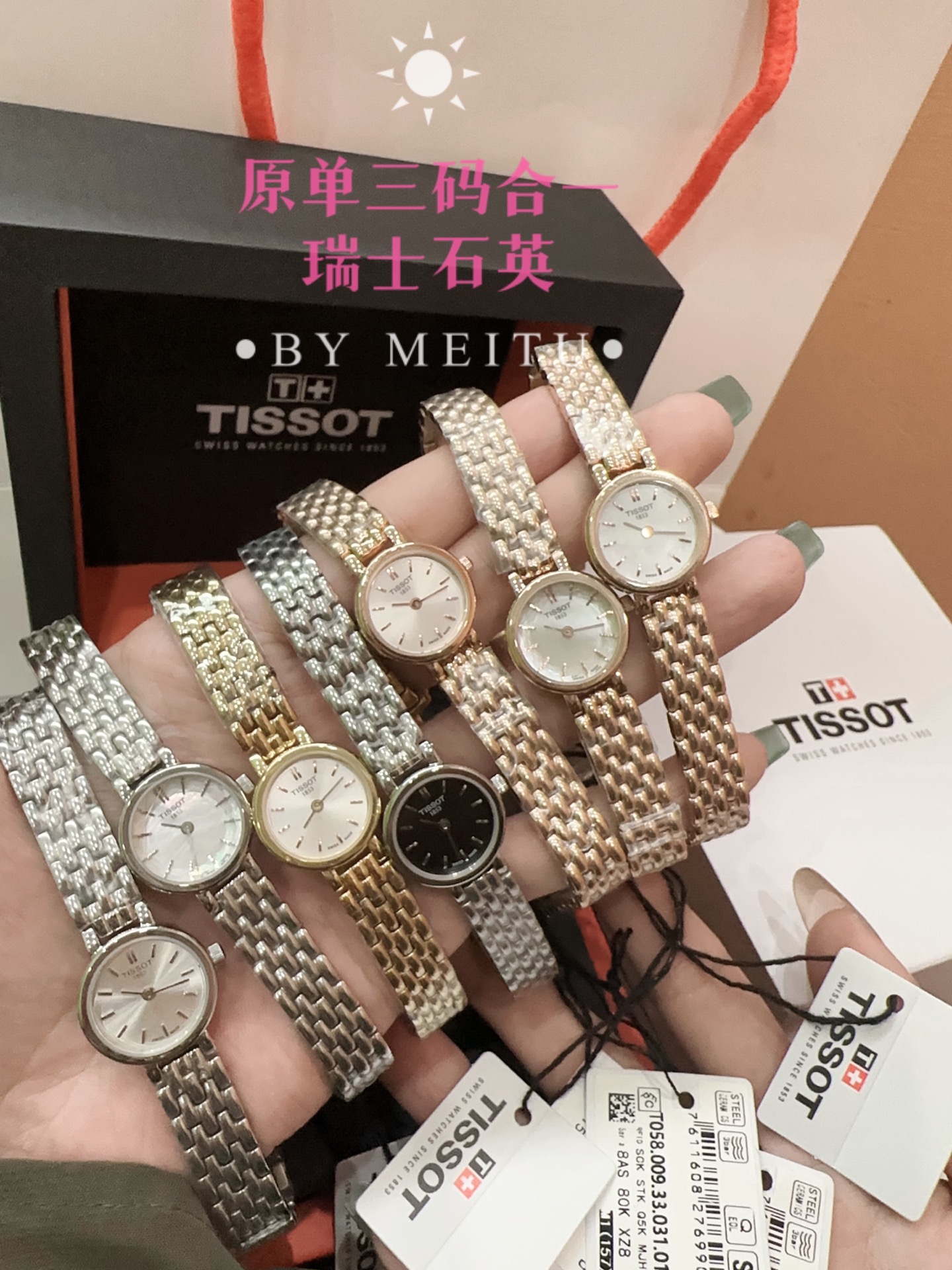 💰白320 金玫340 皮钢同价
🆕2023年独家新款!🌹🌹
天梭小可爱系列石英女表,该系列腕表绚丽夺目,以小巧华丽的女性化圆形表壳彰显华贵。表带可作为首饰宽松的进行佩戴,令您闪耀迷人光芒,该表诠释了“可爱”一词,同时散发着无法抵抗的魅力。全玫瑰金壳/纯钢色两色可选。白贝母面表盘,面玻璃外边缘做了劈花处理,更加时尚潮流!316钢表带,表盘直径为19.5mm,IP电钢带款现货。进口石英机芯,好品质,欢迎下单!原单三码合一出🥰❤️