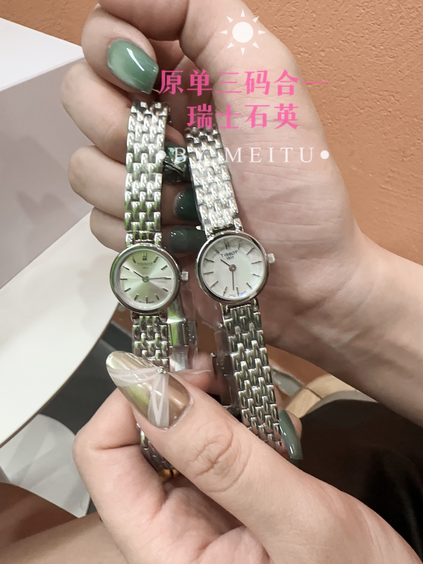 💰白320 金玫340 皮钢同价
🆕2023年独家新款!🌹🌹
天梭小可爱系列石英女表,该系列腕表绚丽夺目,以小巧华丽的女性化圆形表壳彰显华贵。表带可作为首饰宽松的进行佩戴,令您闪耀迷人光芒,该表诠释了“可爱”一词,同时散发着无法抵抗的魅力。全玫瑰金壳/纯钢色两色可选。白贝母面表盘,面玻璃外边缘做了劈花处理,更加时尚潮流!316钢表带,表盘直径为19.5mm,IP电钢带款现货。进口石英机芯,好品质,欢迎下单!原单三码合一出🥰❤️