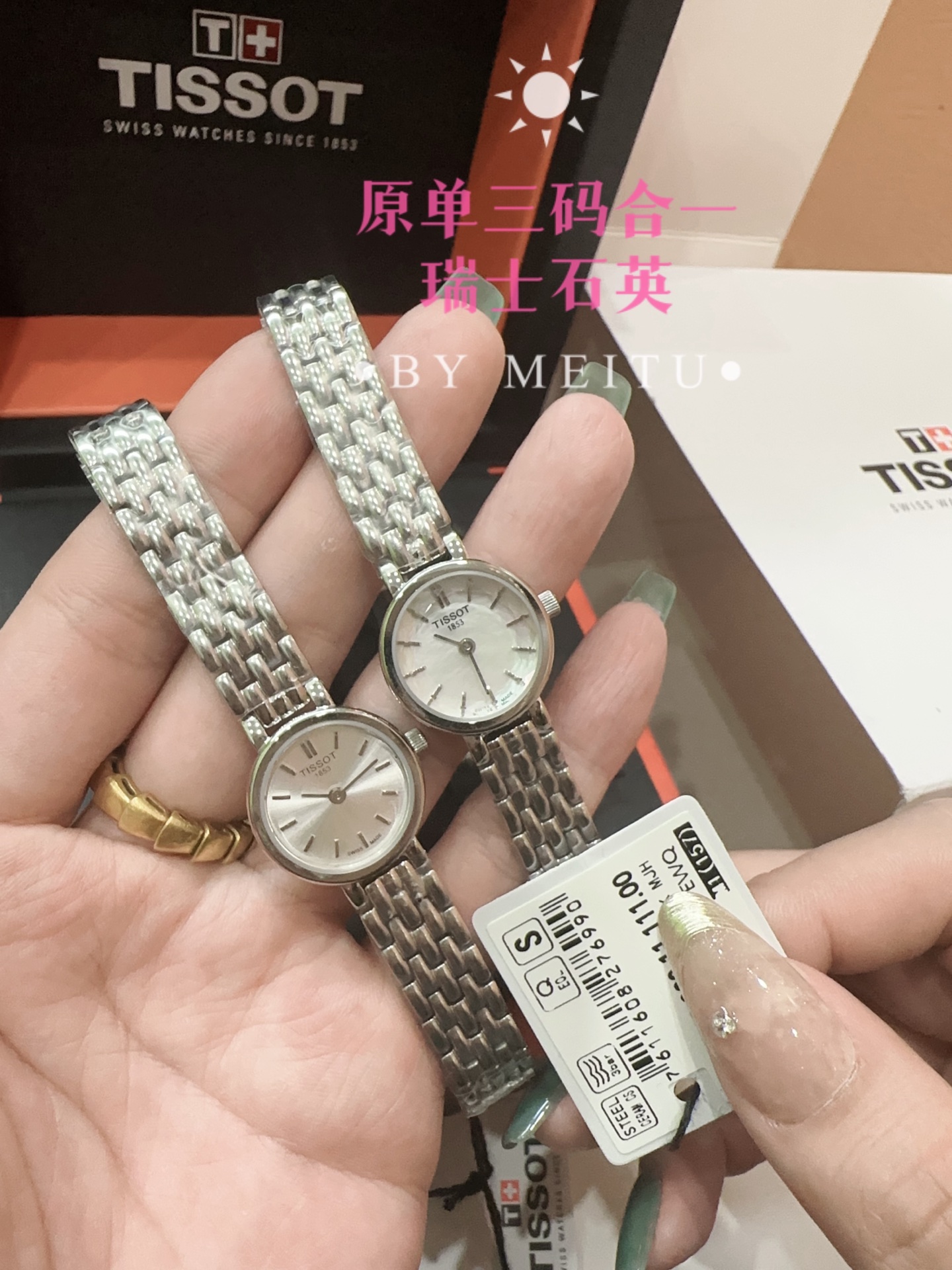 💰白320 金玫340 皮钢同价
🆕2023年独家新款!🌹🌹
天梭小可爱系列石英女表,该系列腕表绚丽夺目,以小巧华丽的女性化圆形表壳彰显华贵。表带可作为首饰宽松的进行佩戴,令您闪耀迷人光芒,该表诠释了“可爱”一词,同时散发着无法抵抗的魅力。全玫瑰金壳/纯钢色两色可选。白贝母面表盘,面玻璃外边缘做了劈花处理,更加时尚潮流!316钢表带,表盘直径为19.5mm,IP电钢带款现货。进口石英机芯,好品质,欢迎下单!原单三码合一出🥰❤️